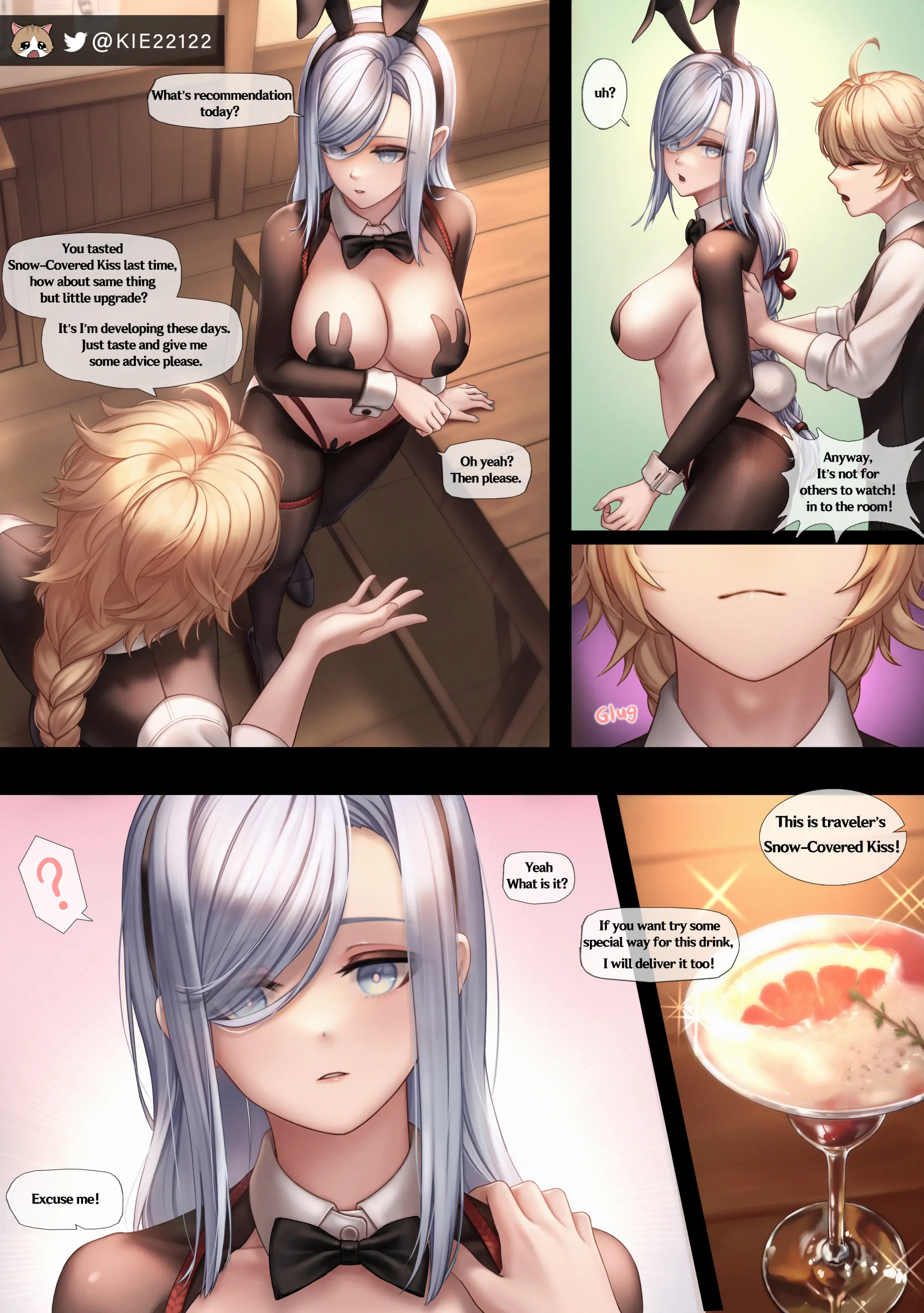 웹툰 이미지 287