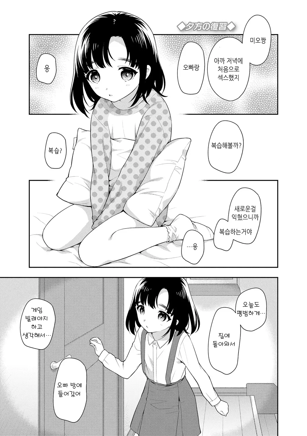 웹툰 이미지 96