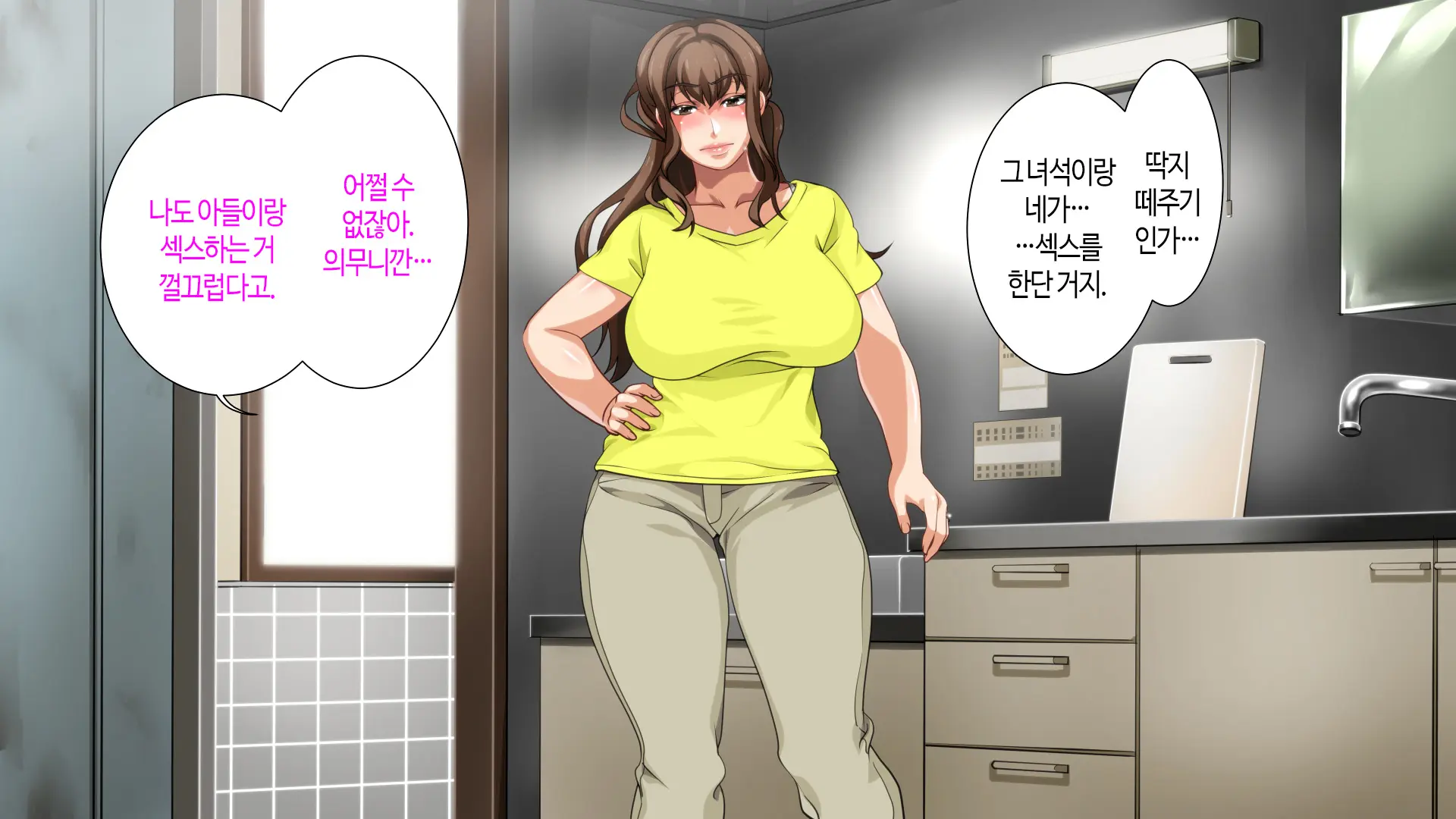 웹툰 이미지 315