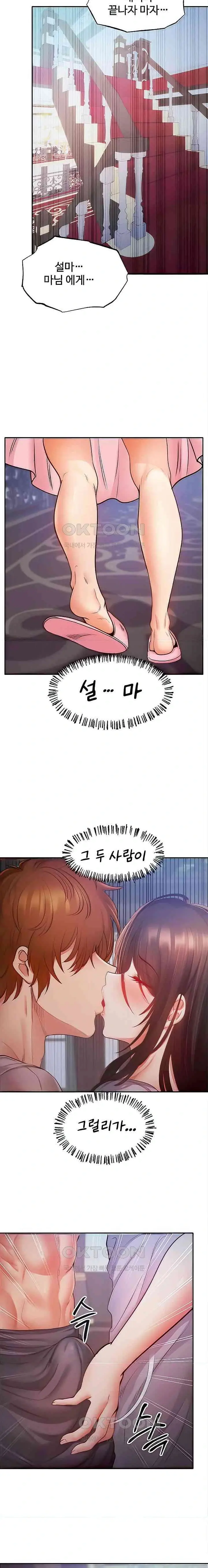 웹툰 이미지 211