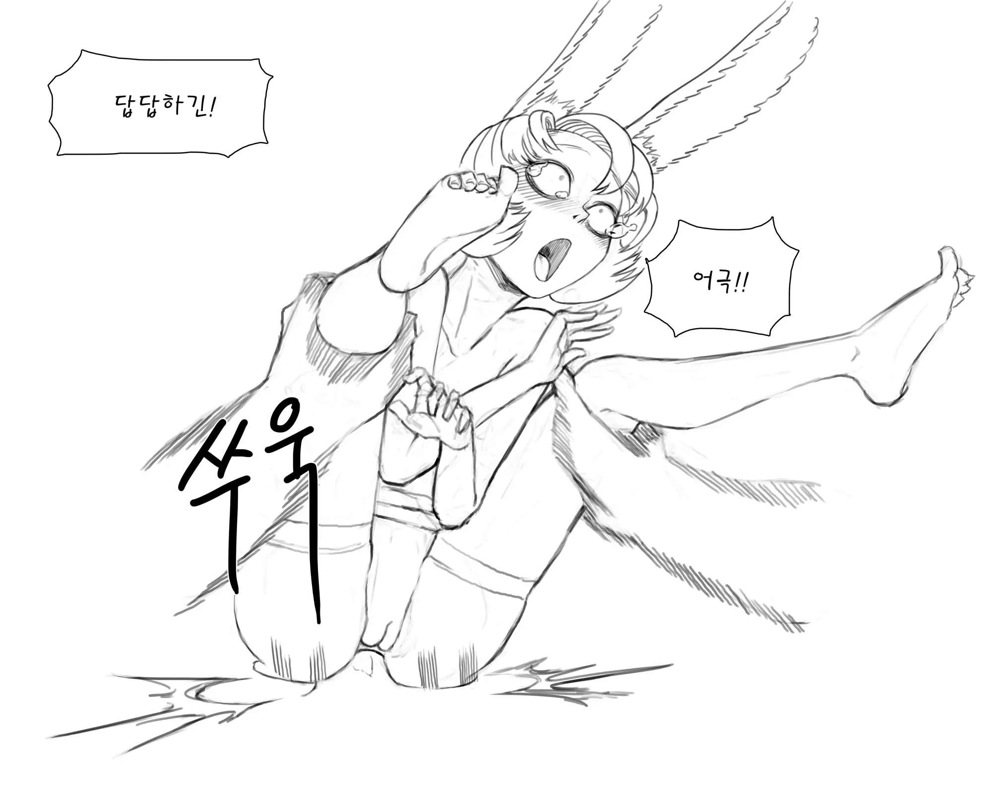 웹툰 이미지 72