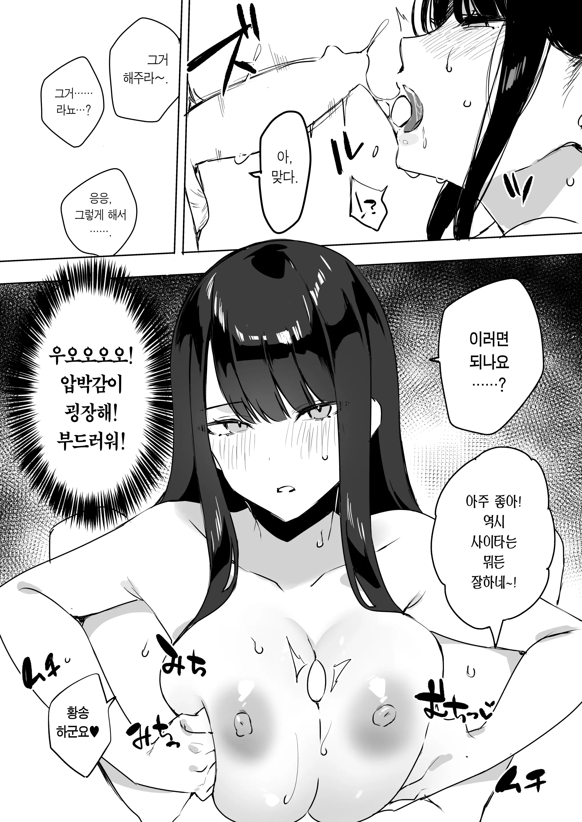 웹툰 이미지 14