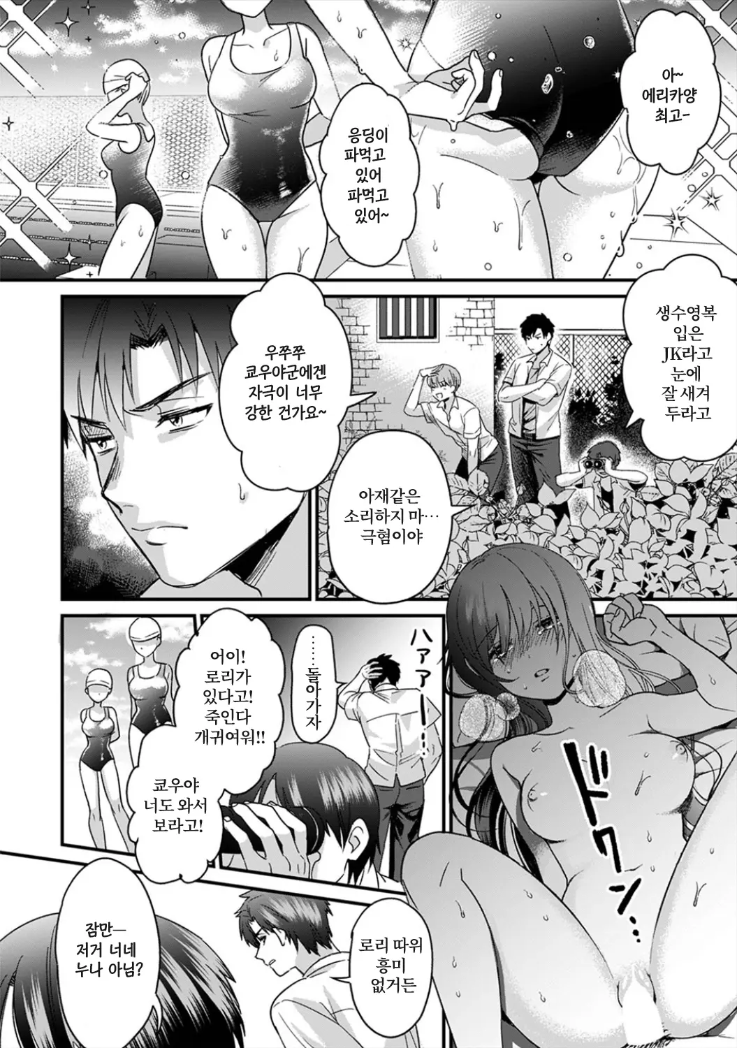 웹툰 이미지 42
