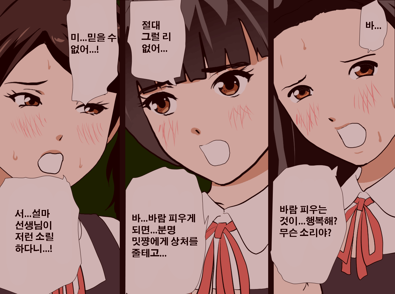 웹툰 이미지 125