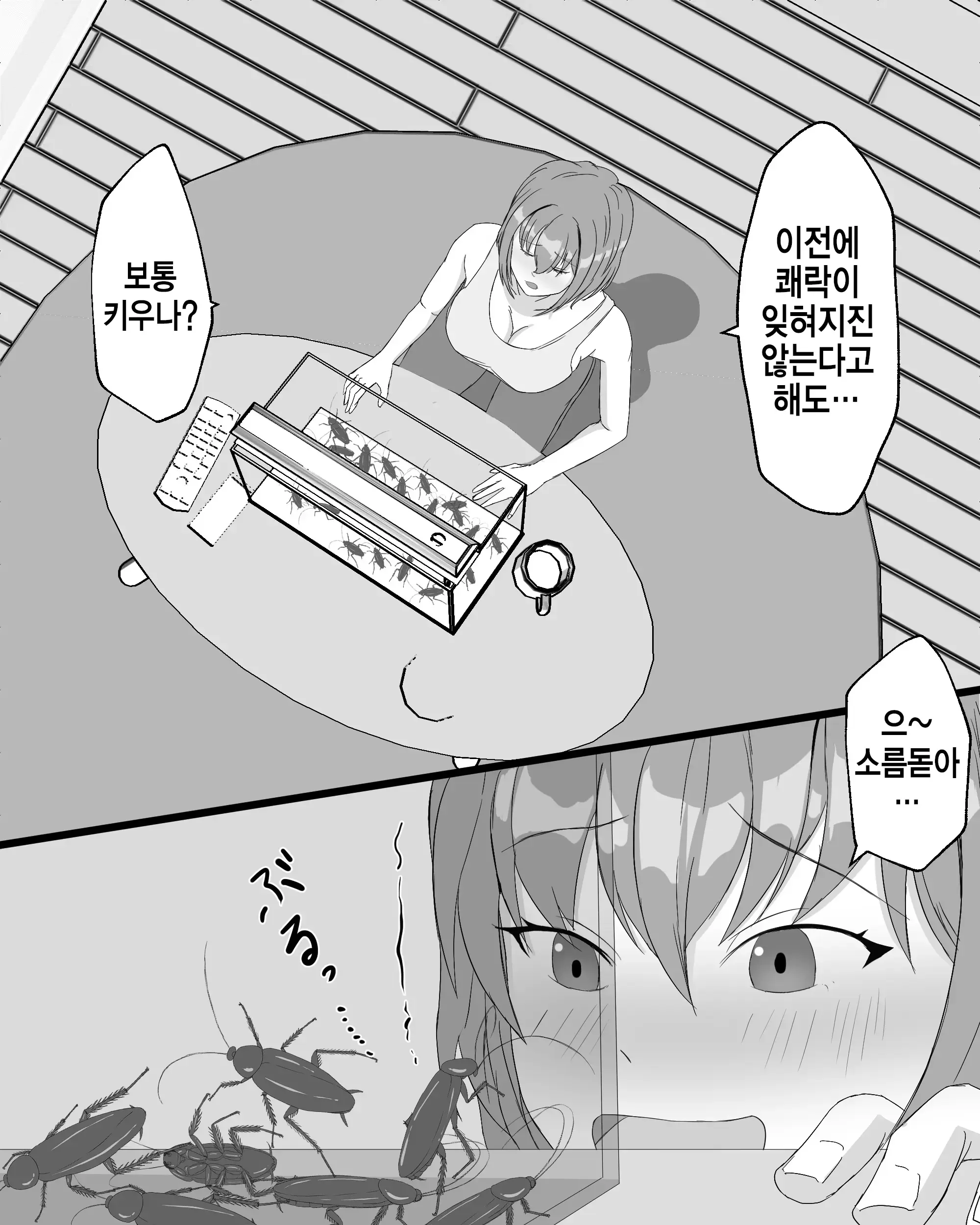 웹툰 이미지 15