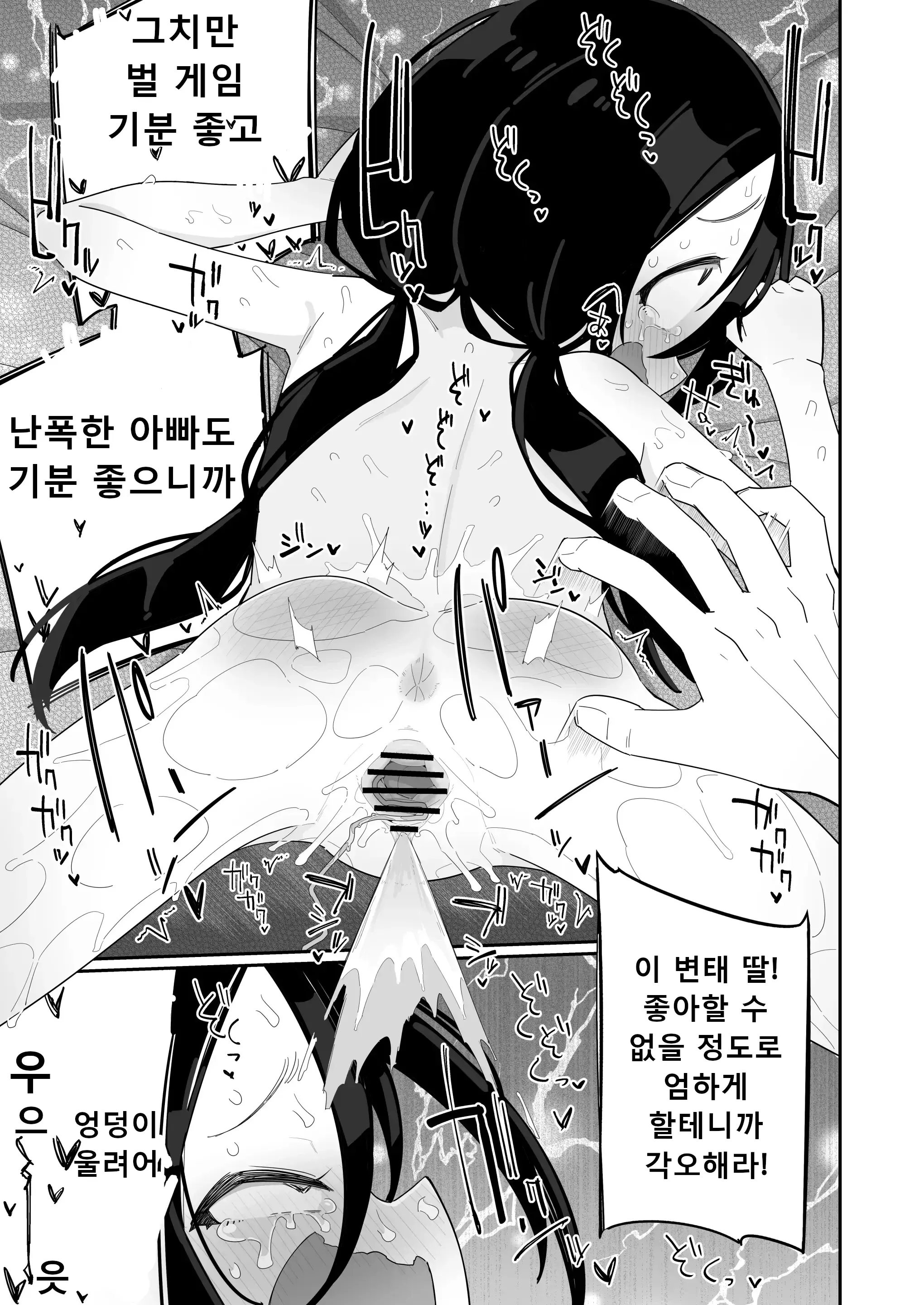 웹툰 이미지 20
