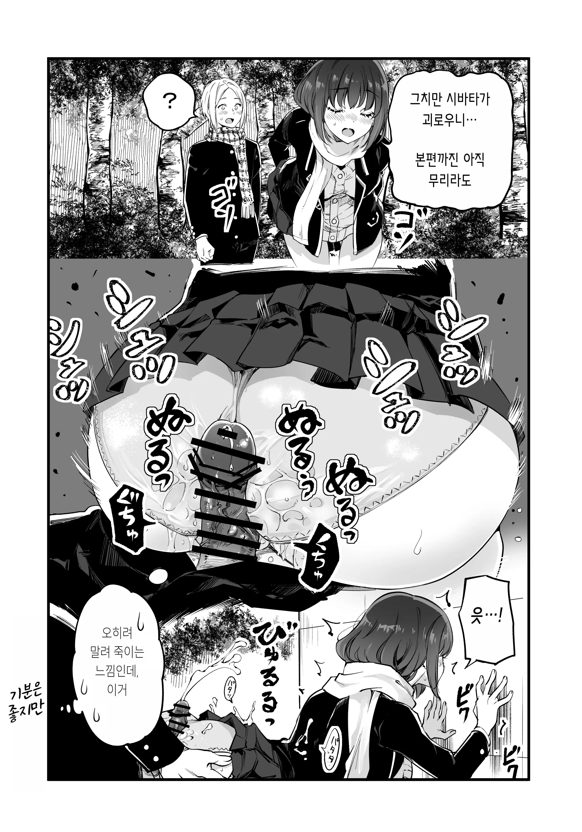 웹툰 이미지 42