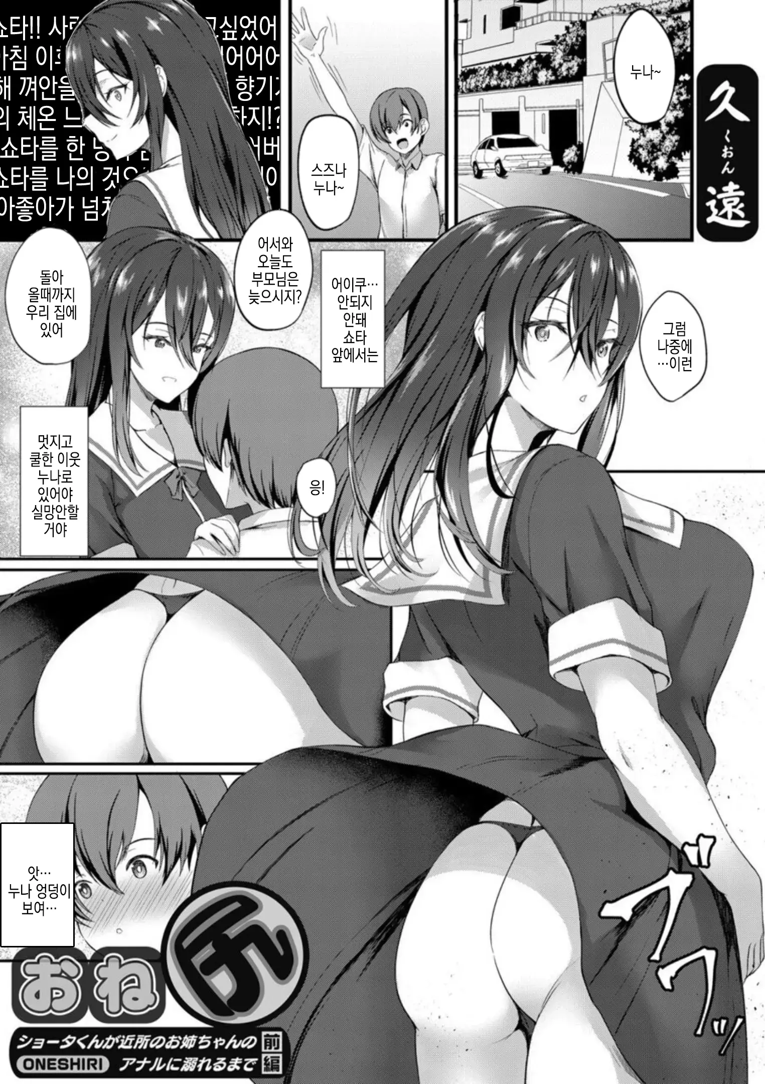 웹툰 이미지 0