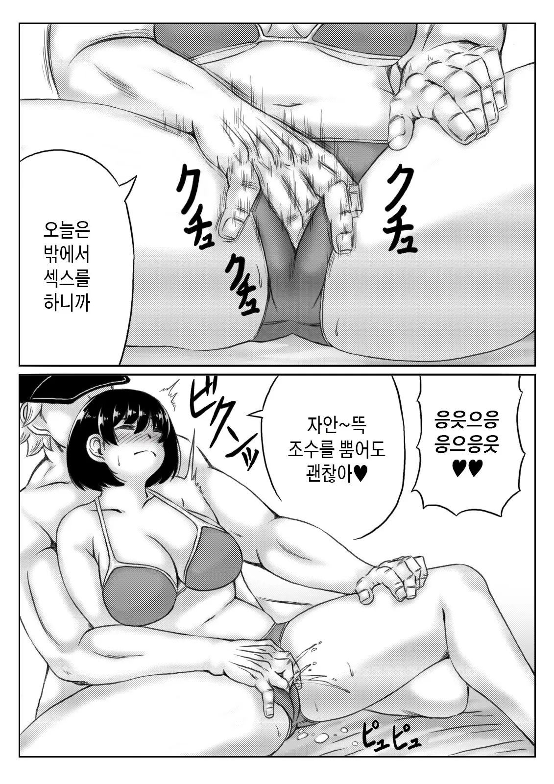 웹툰 이미지 47