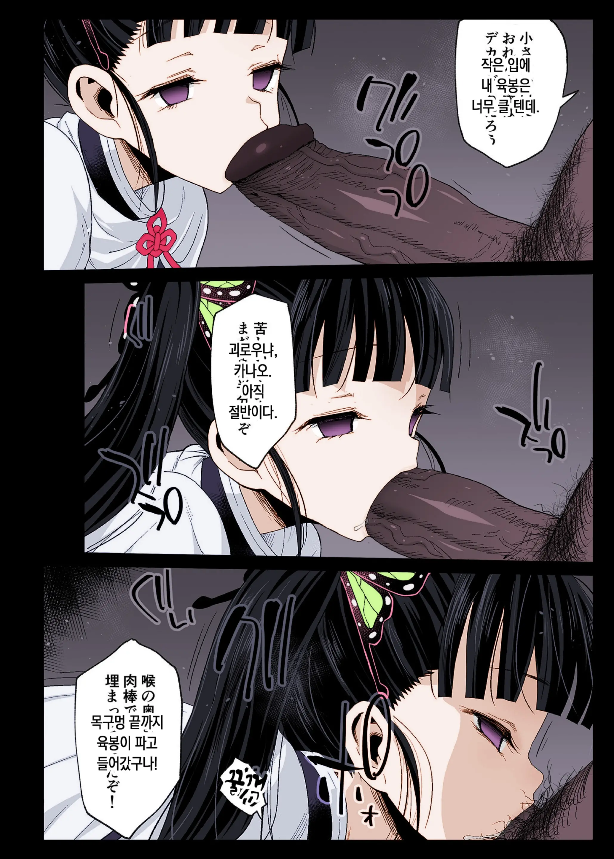 웹툰 이미지 4