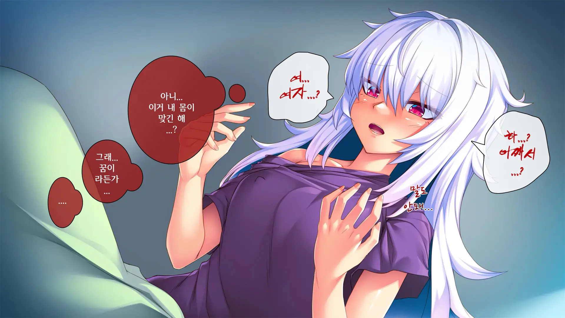 웹툰 이미지 7