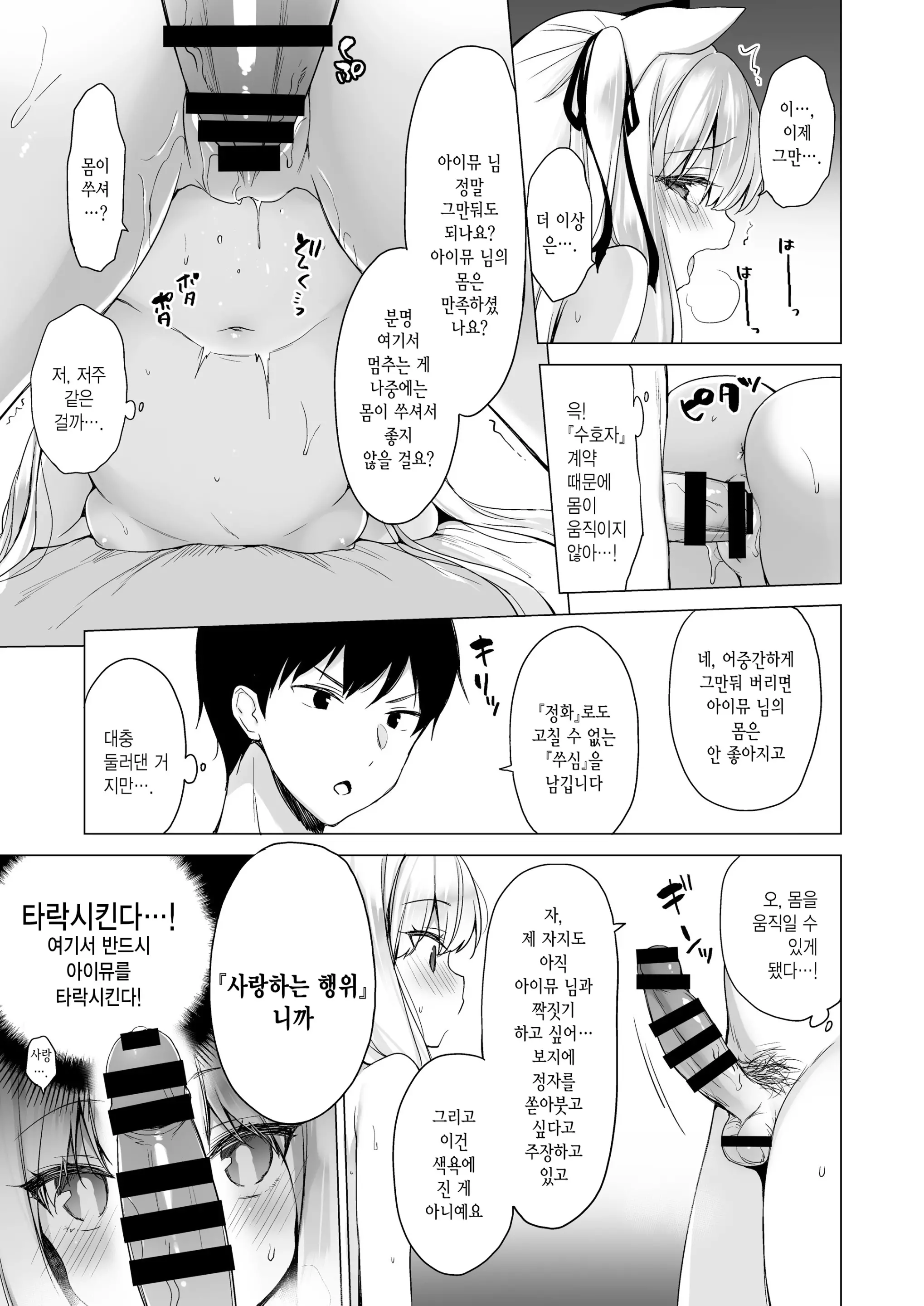 웹툰 이미지 30
