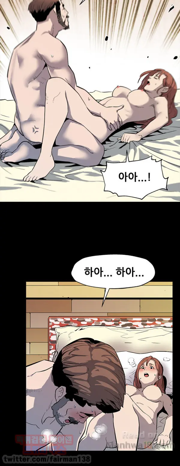 웹툰 이미지 414