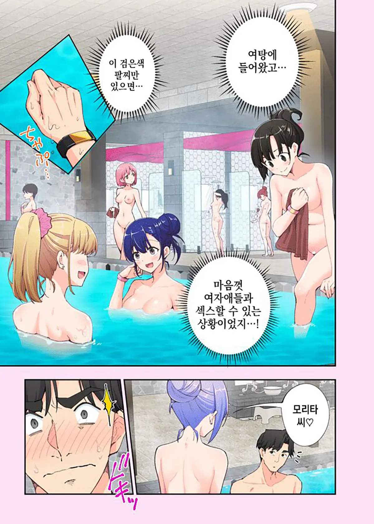 웹툰 이미지 2