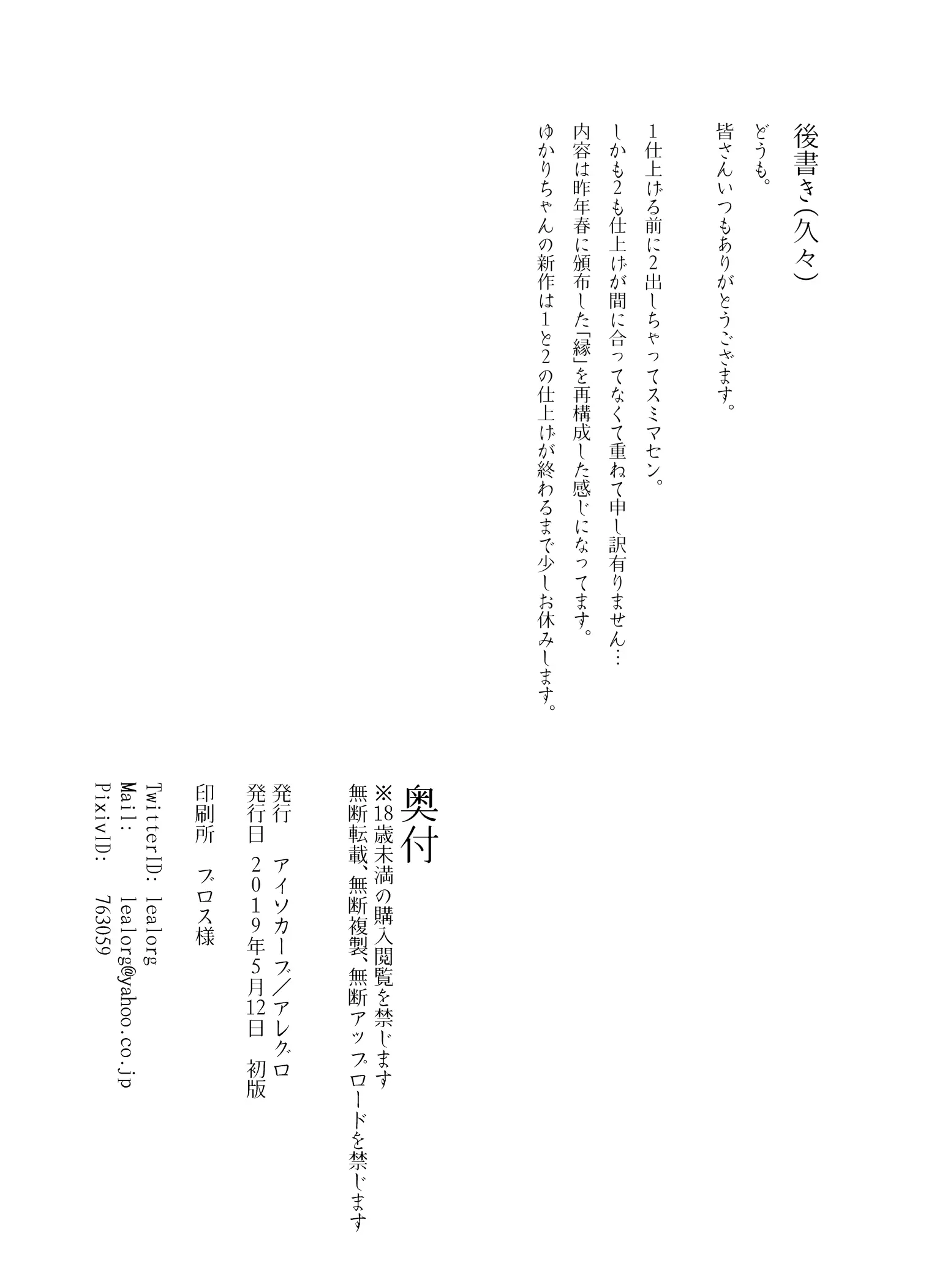웹툰 이미지 28