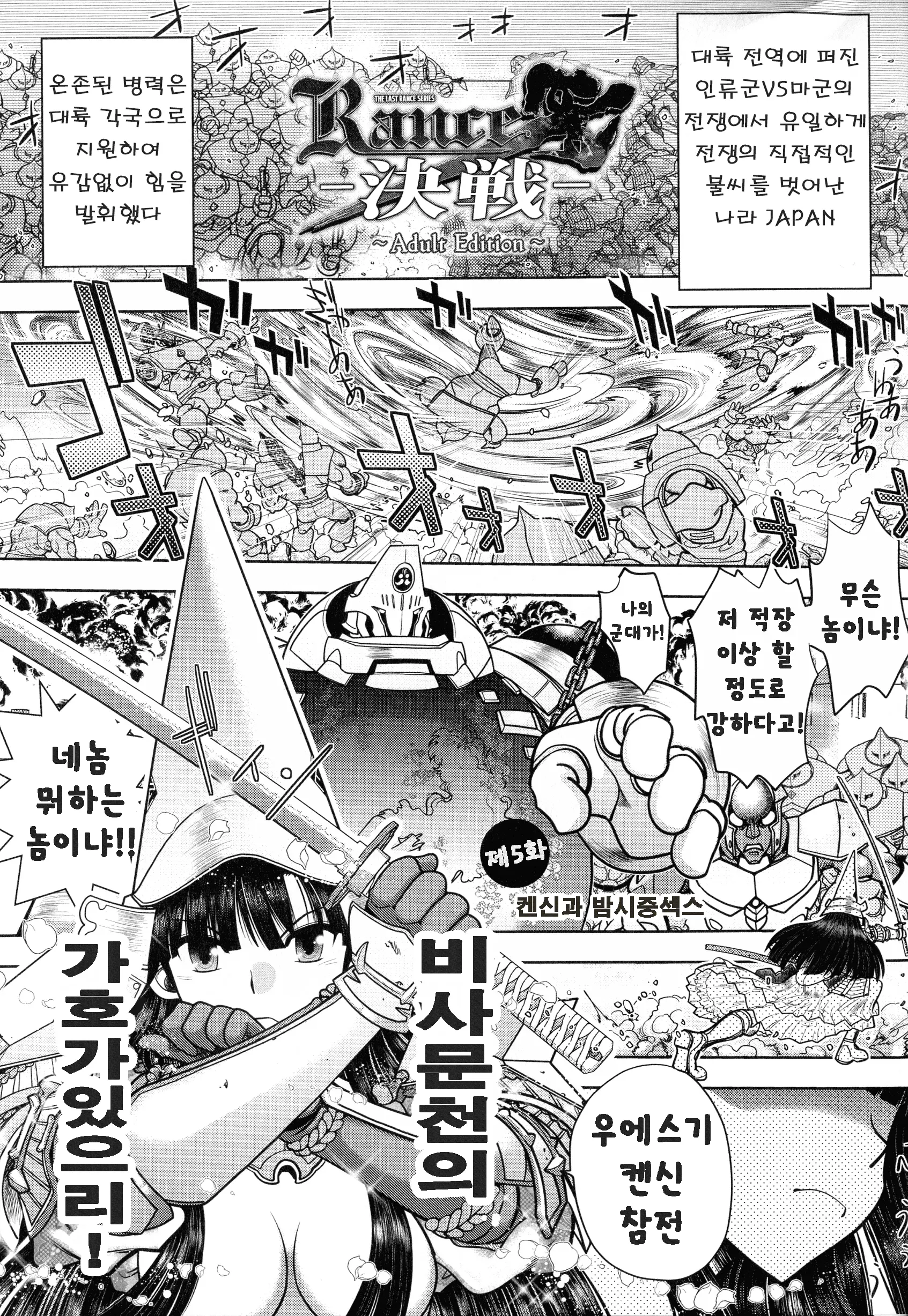 웹툰 이미지 86
