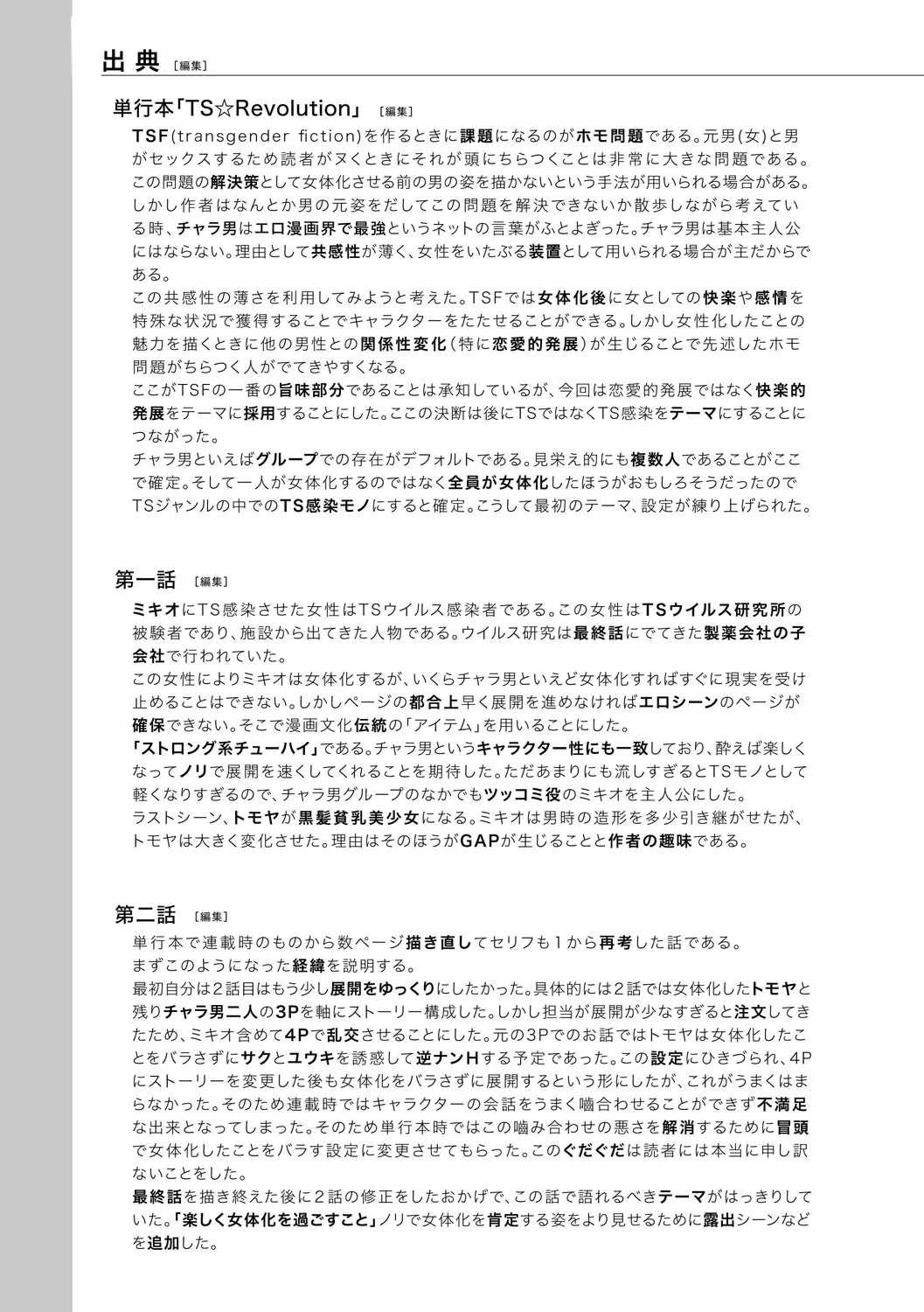 웹툰 이미지 234