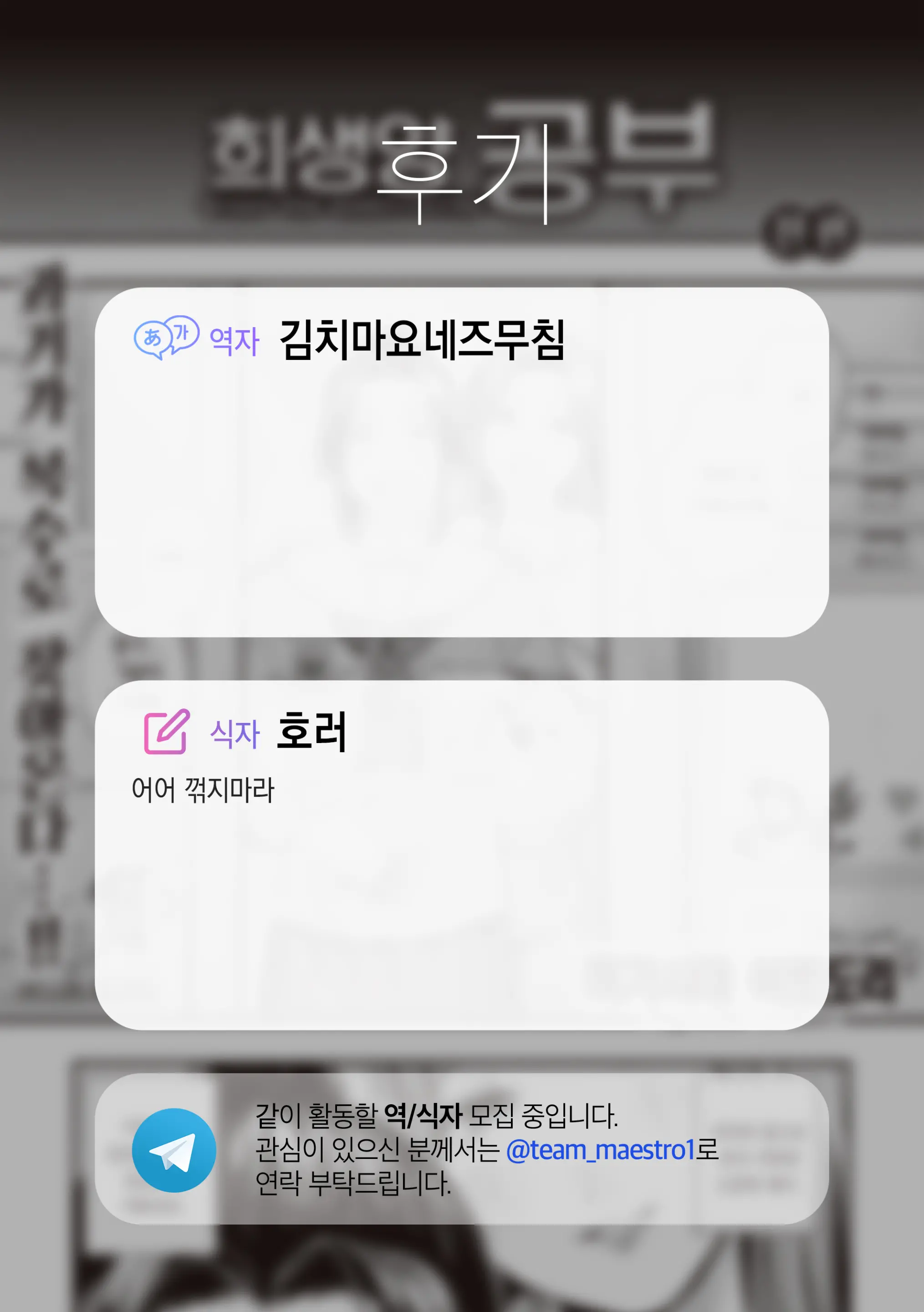 웹툰 이미지 29
