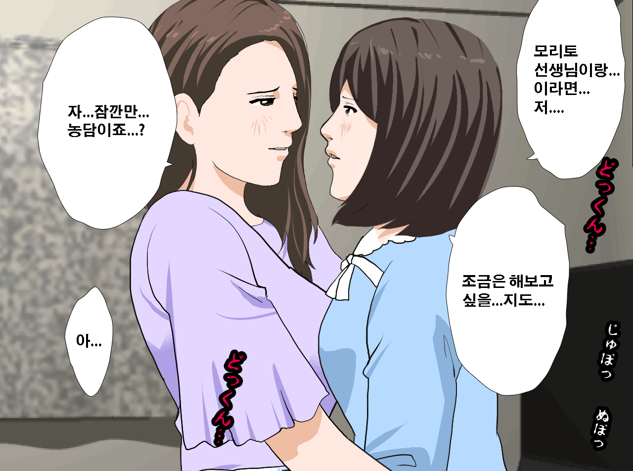 웹툰 이미지 372