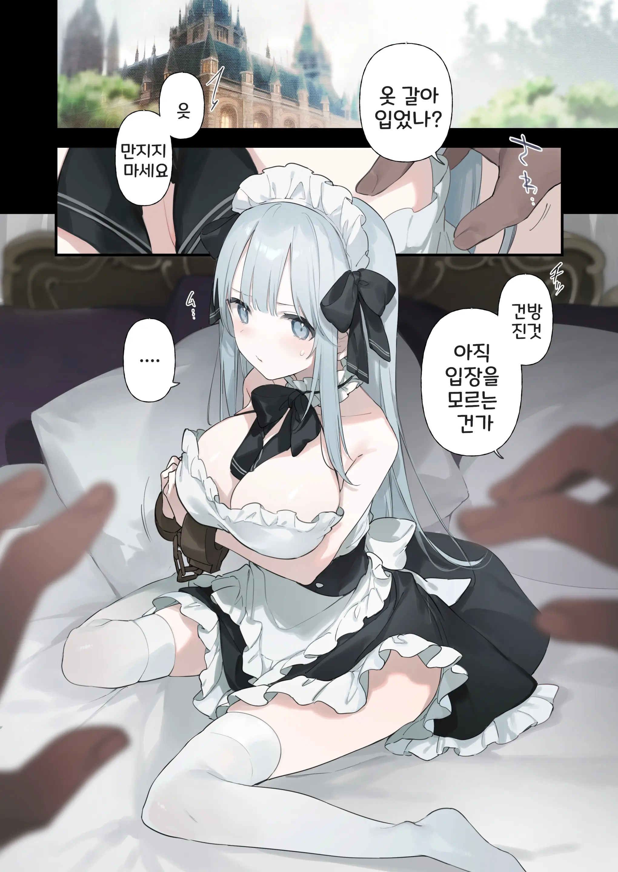웹툰 이미지 20