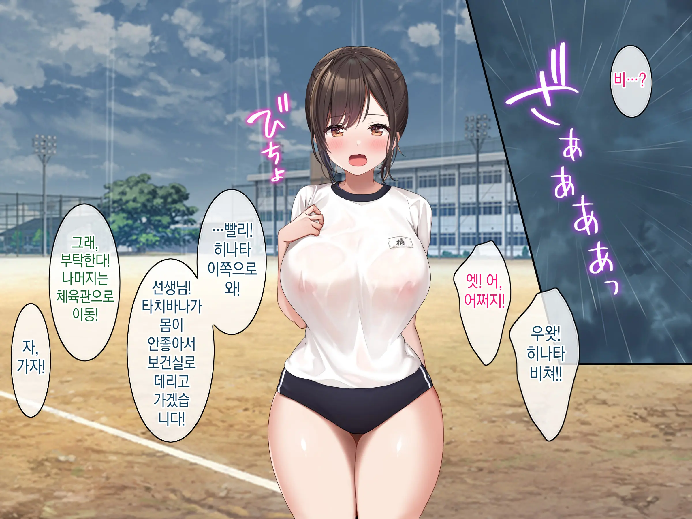 웹툰 이미지 59