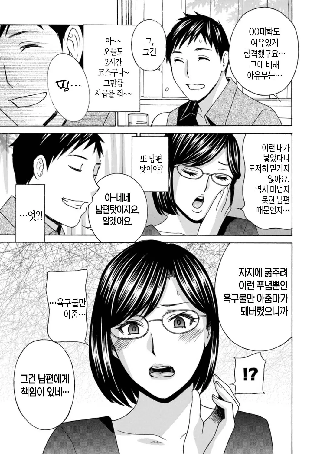 웹툰 이미지 64