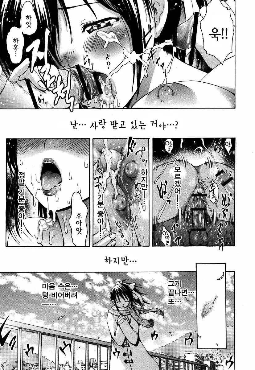 웹툰 이미지 83