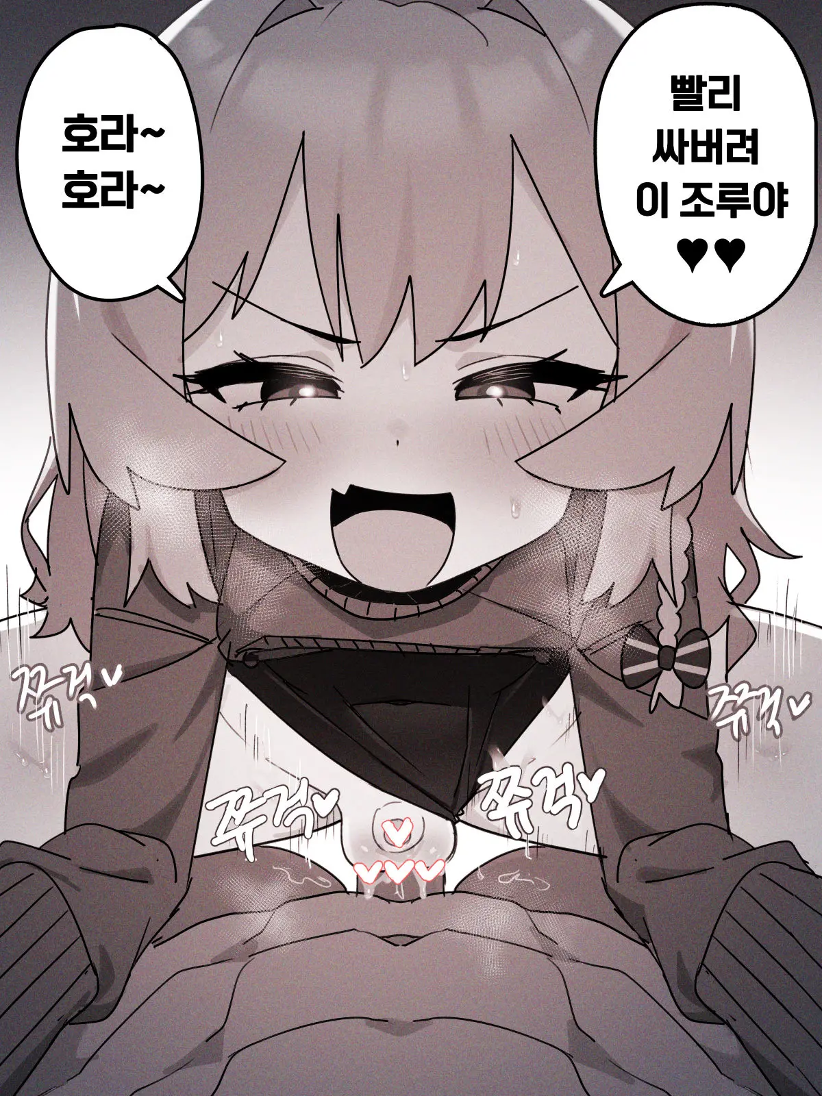 웹툰 이미지 497