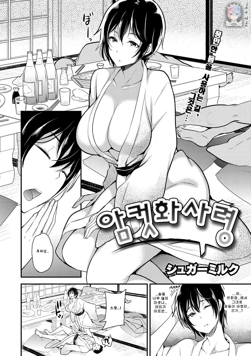웹툰 이미지 1