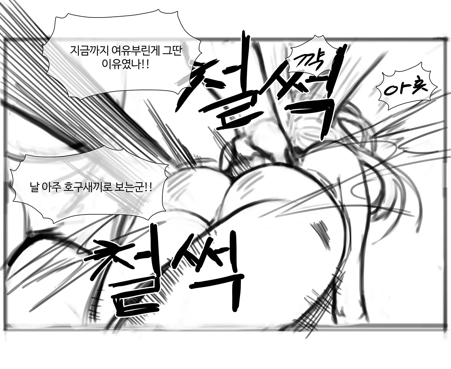 웹툰 이미지 25