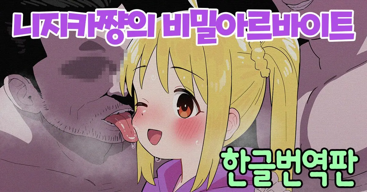 웹툰 이미지 0