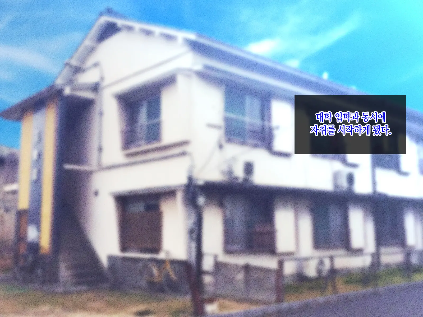 웹툰 이미지 144