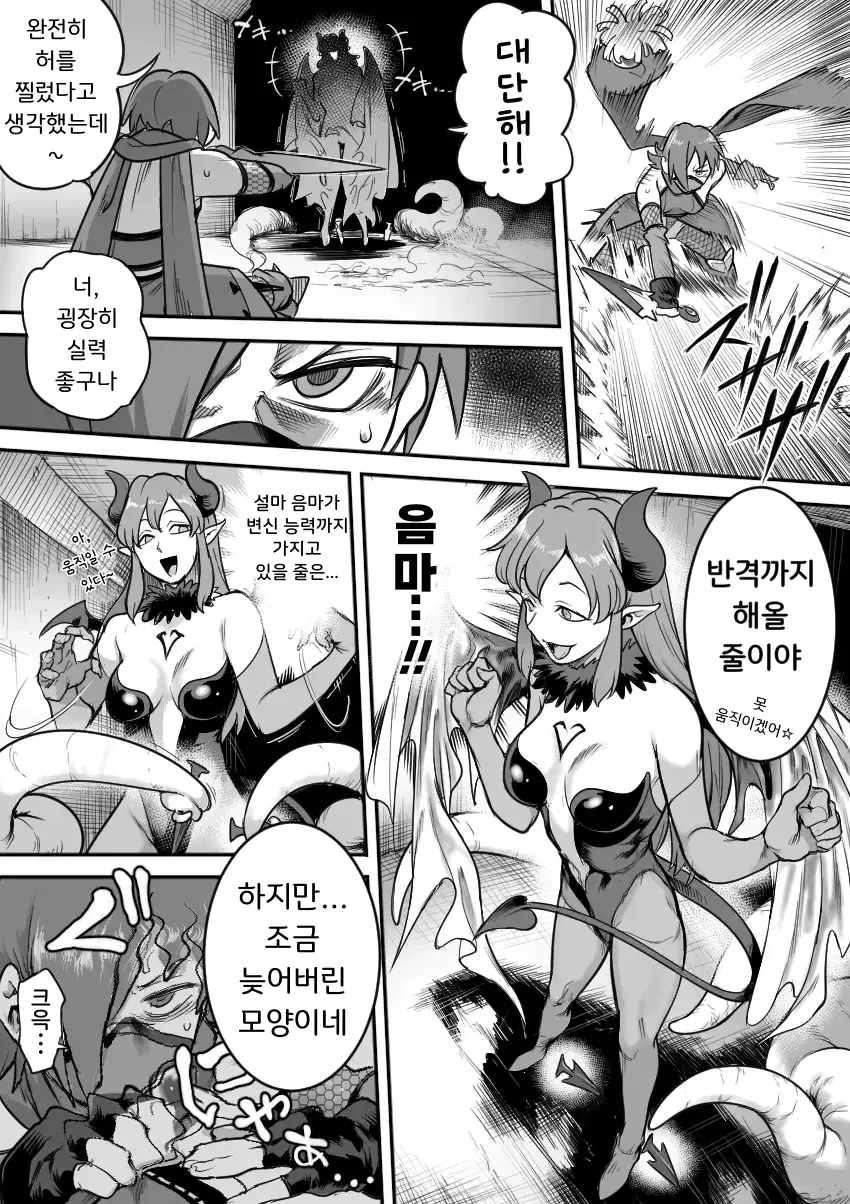 웹툰 이미지 34
