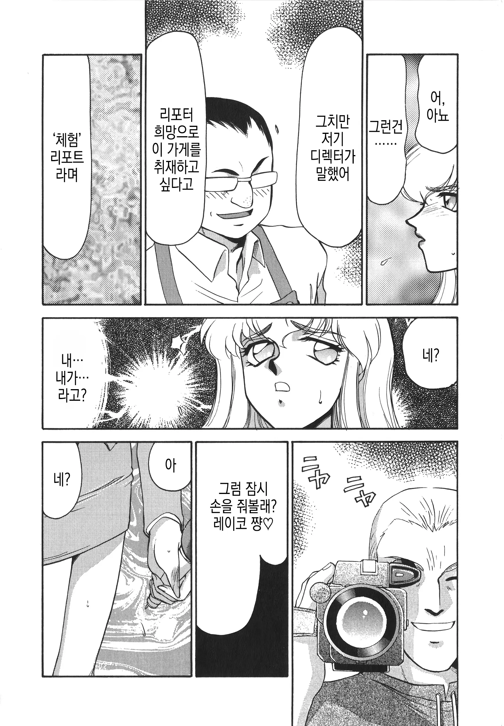 웹툰 이미지 16