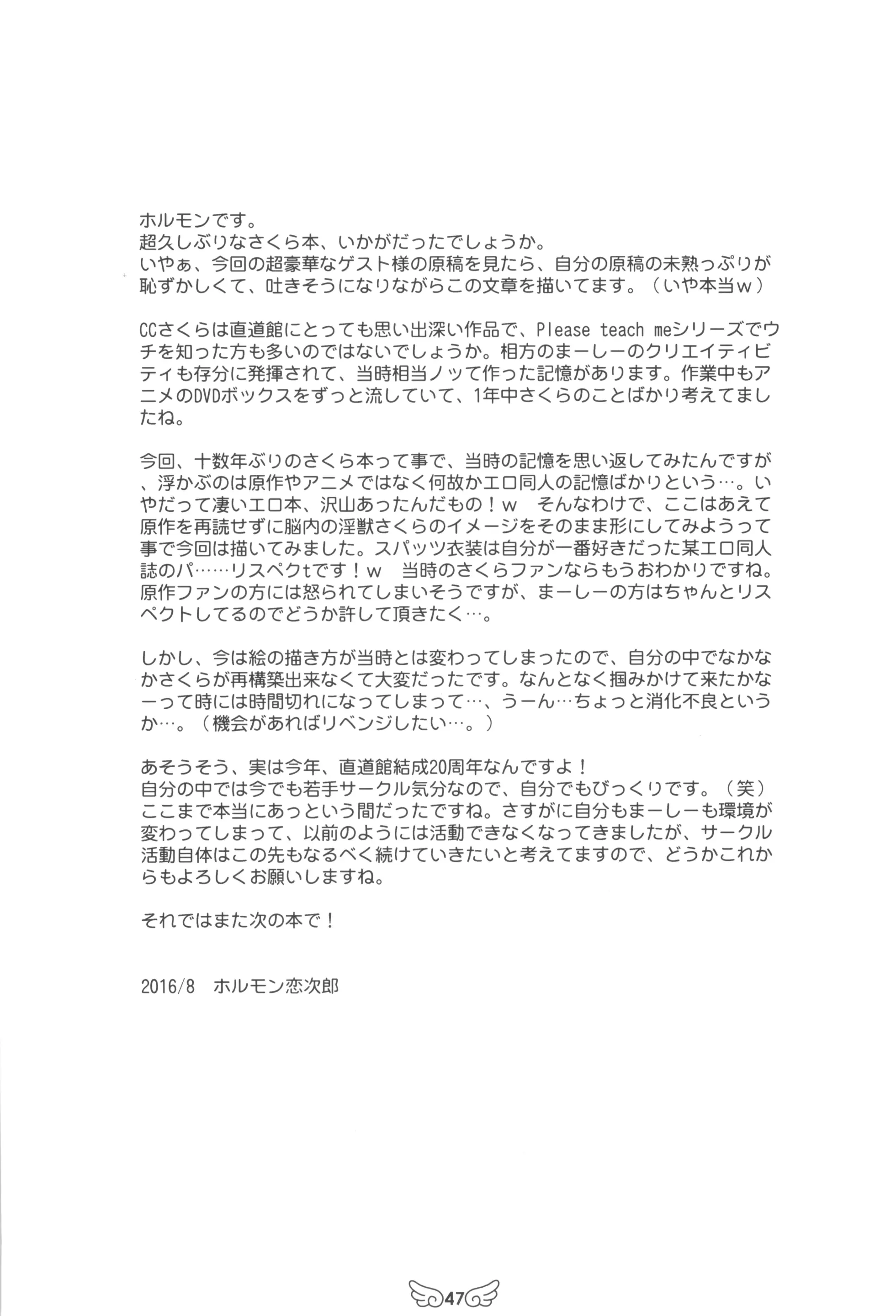 웹툰 이미지 48