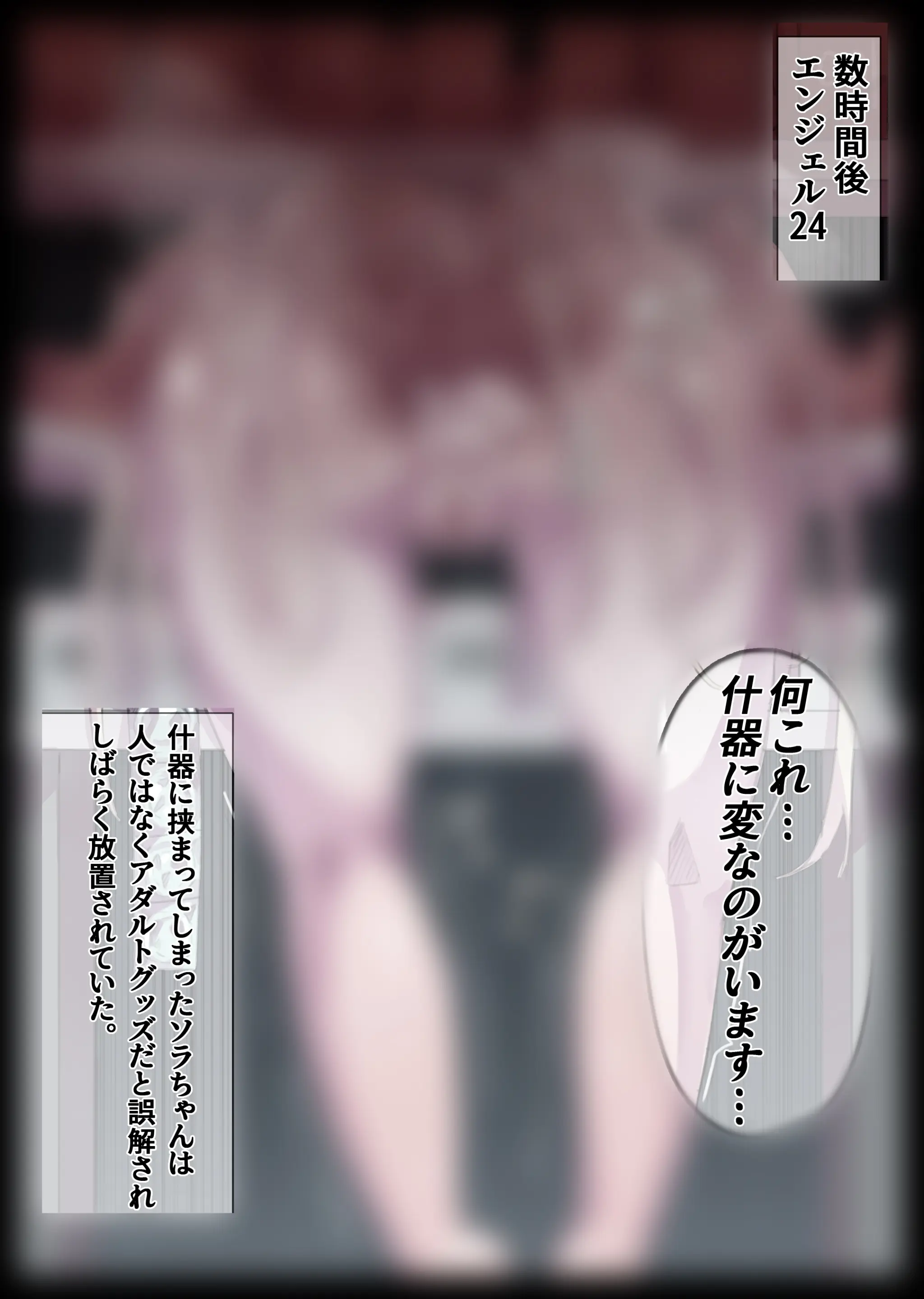 웹툰 이미지 267