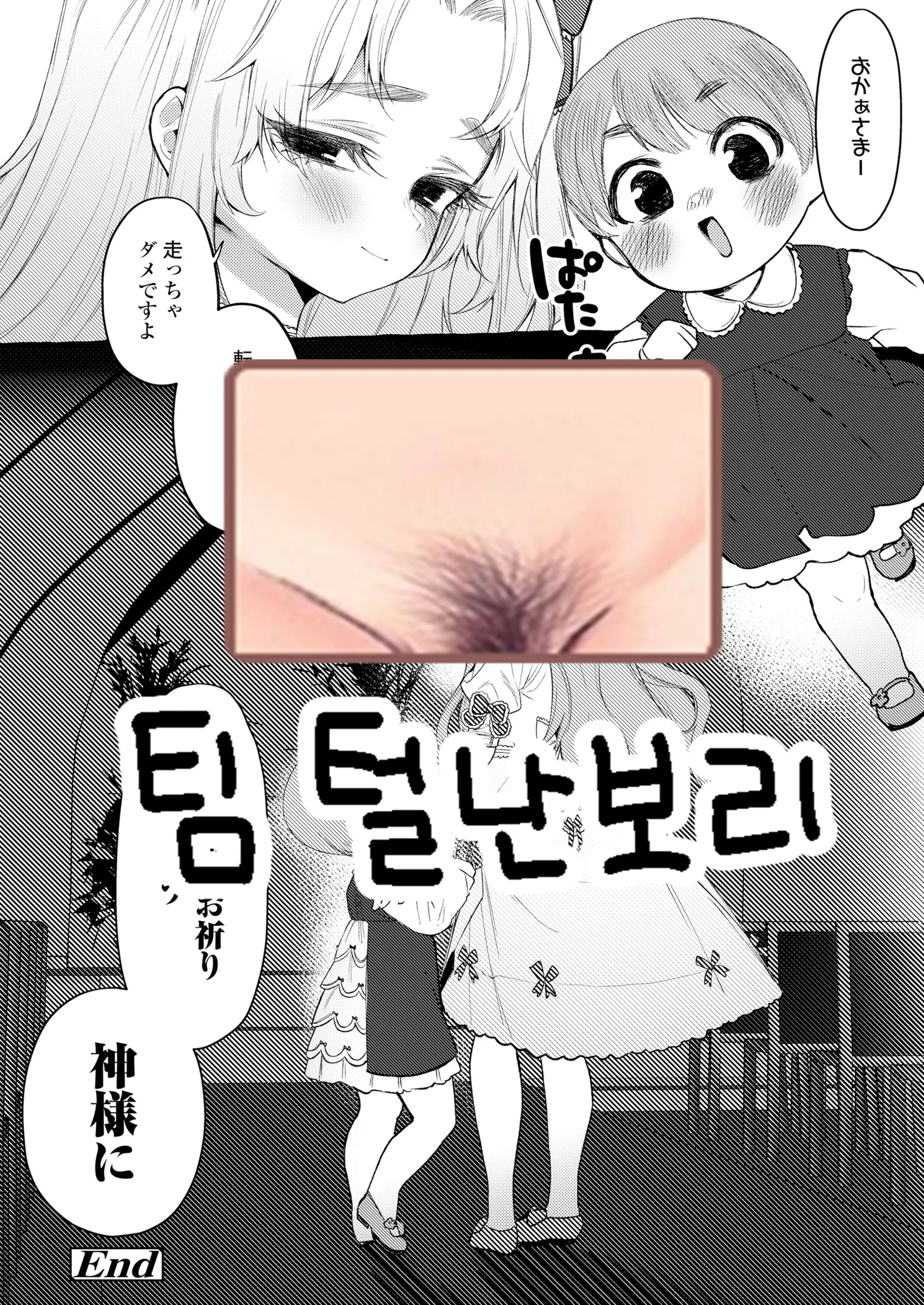 웹툰 이미지 28