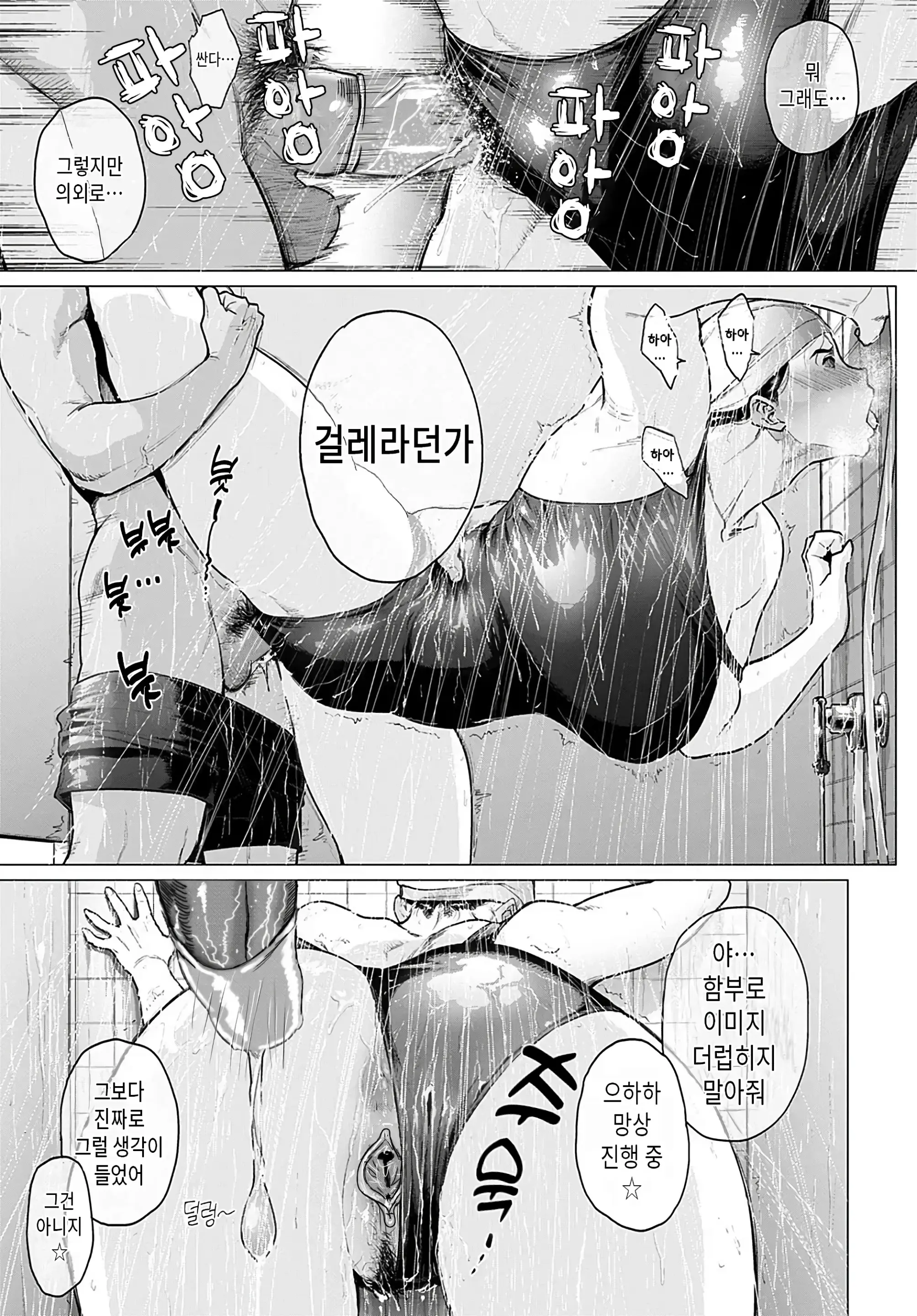웹툰 이미지 18