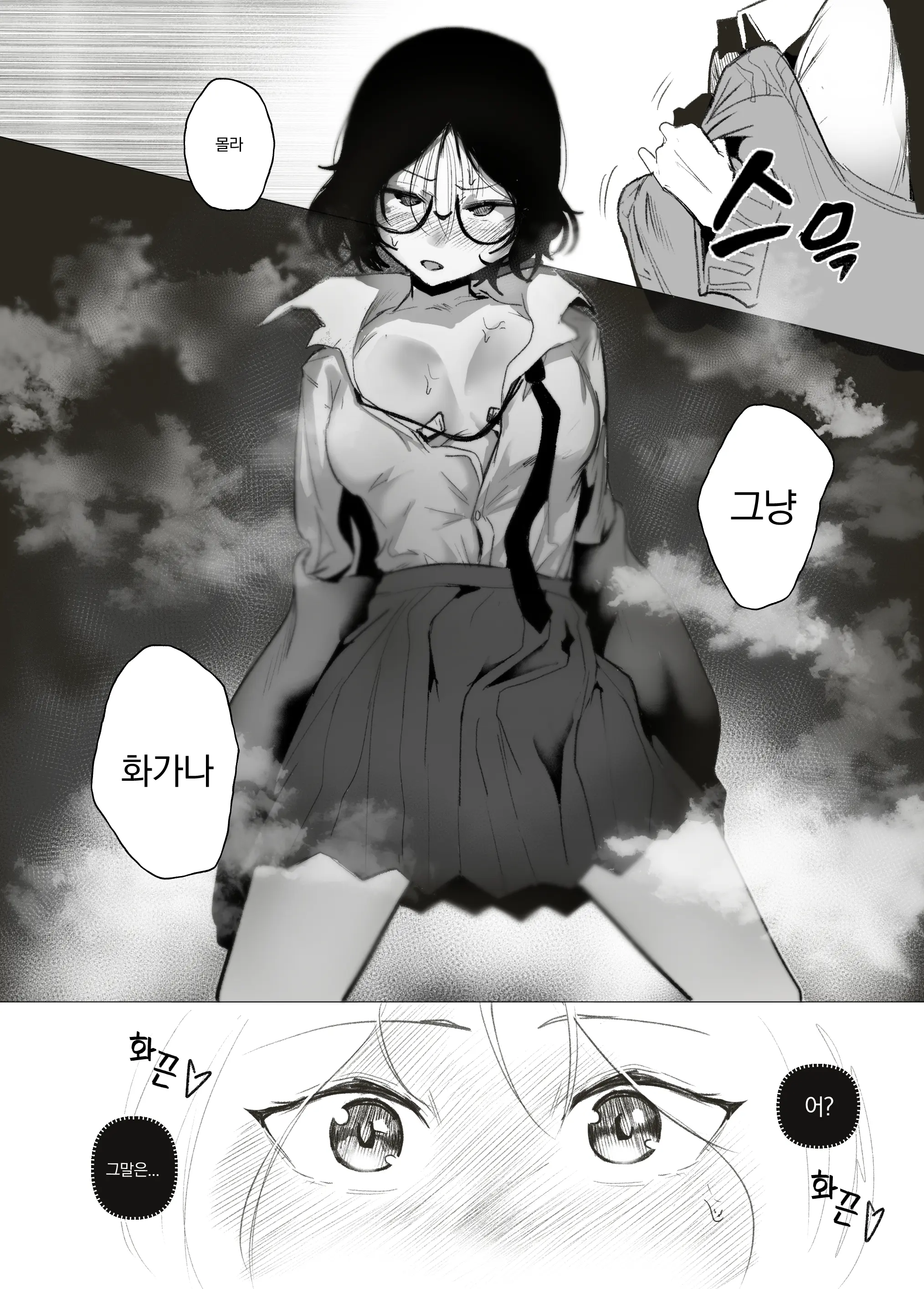 웹툰 이미지 35