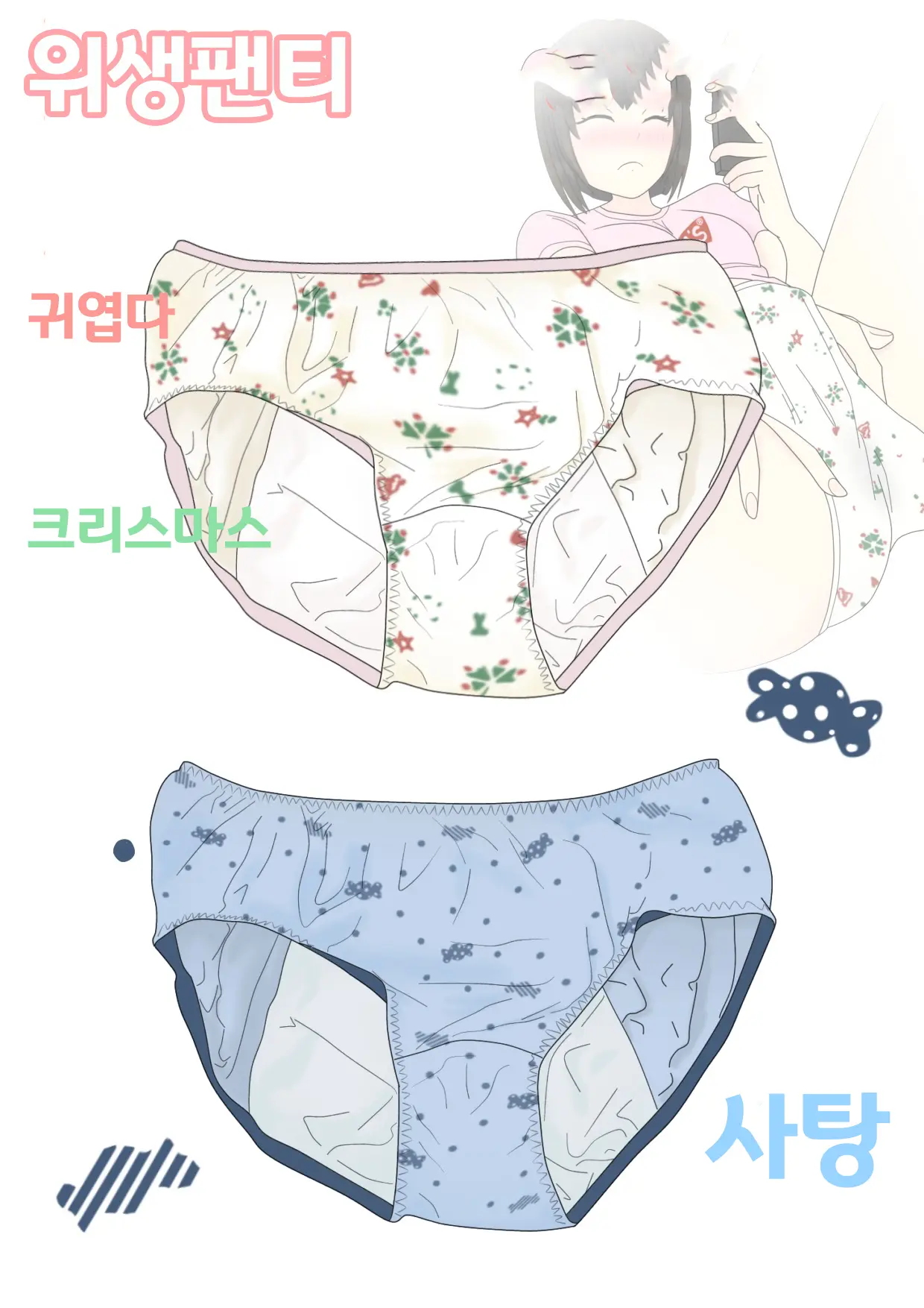 웹툰 이미지 23