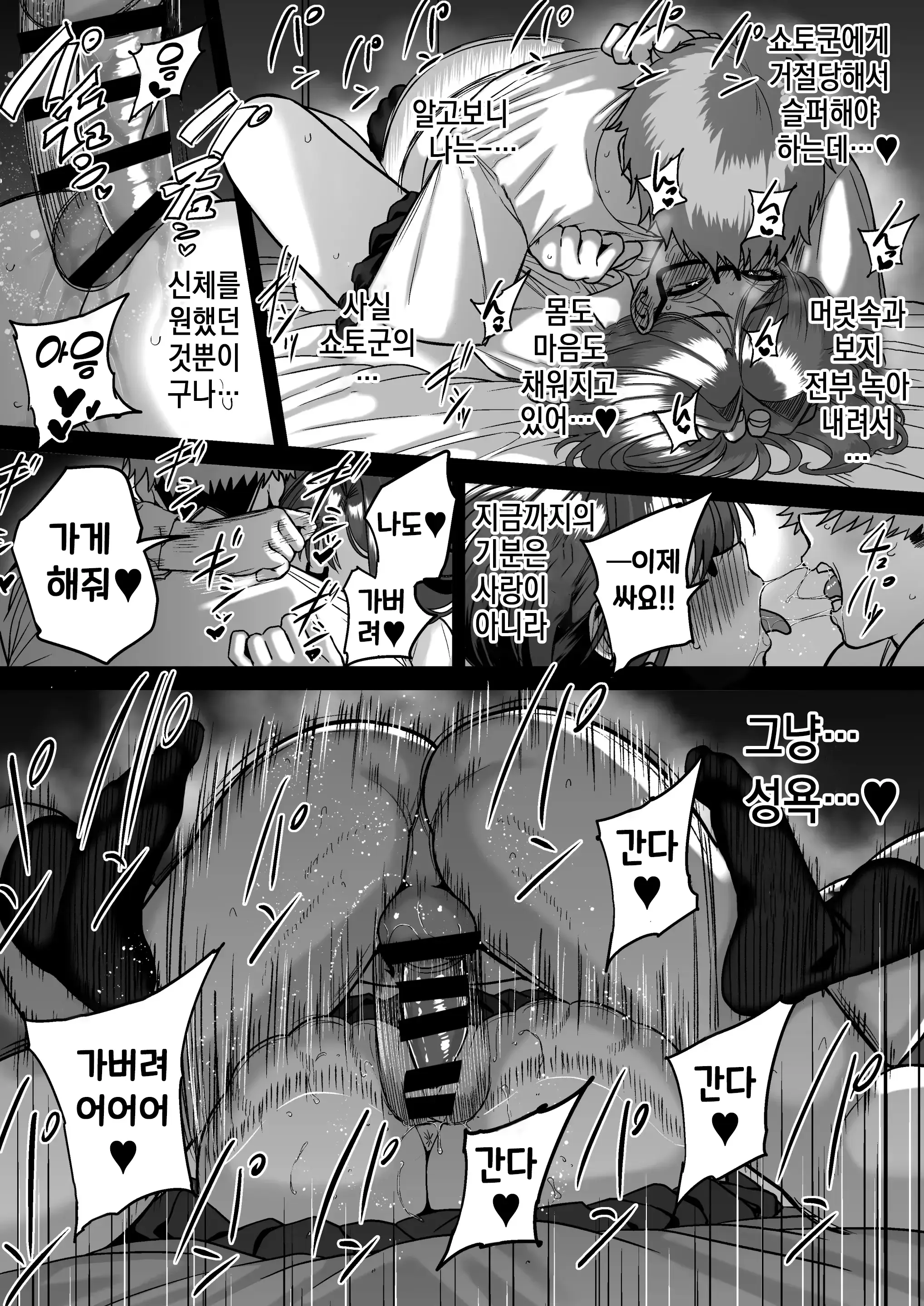 웹툰 이미지 50
