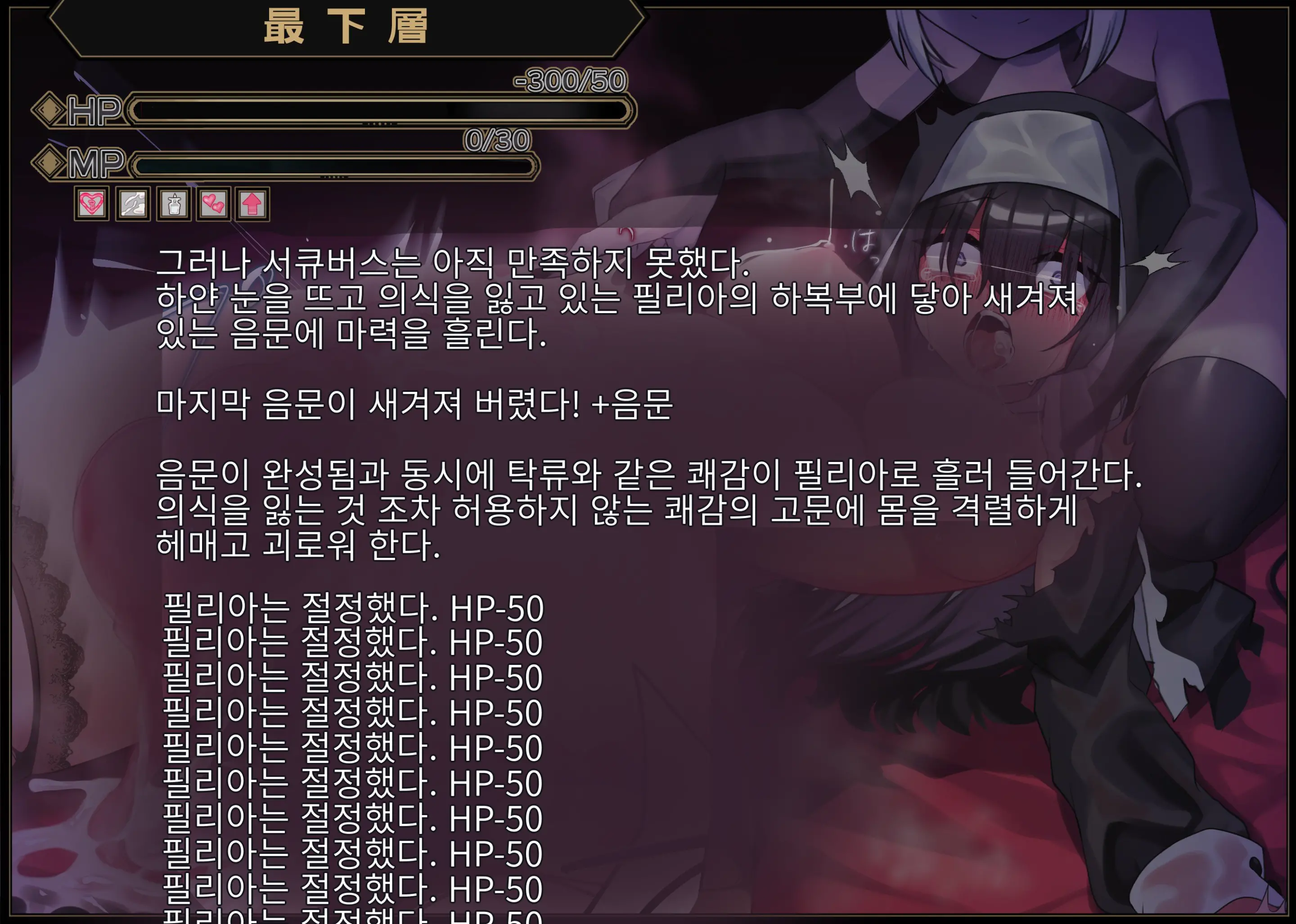 웹툰 이미지 19