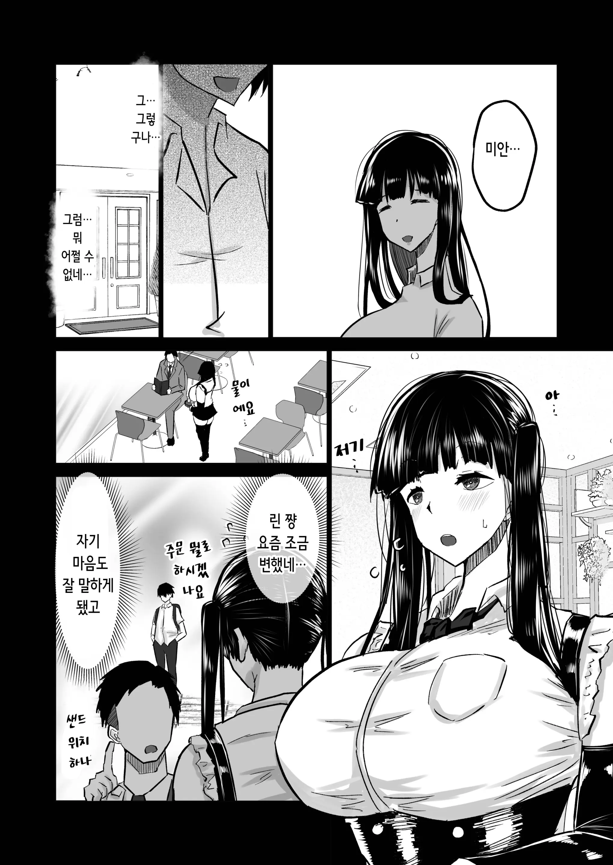 웹툰 이미지 65