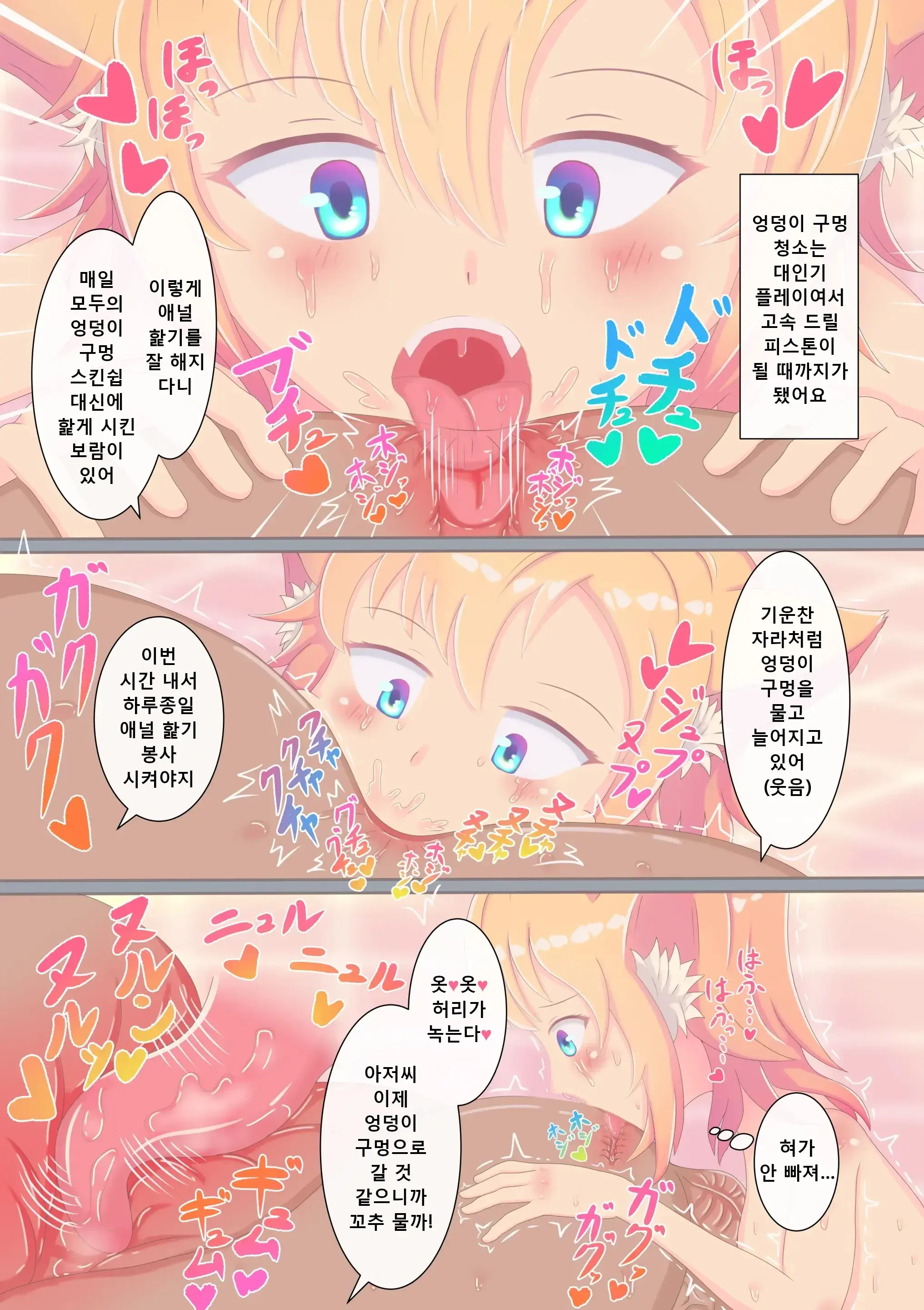 웹툰 이미지 15