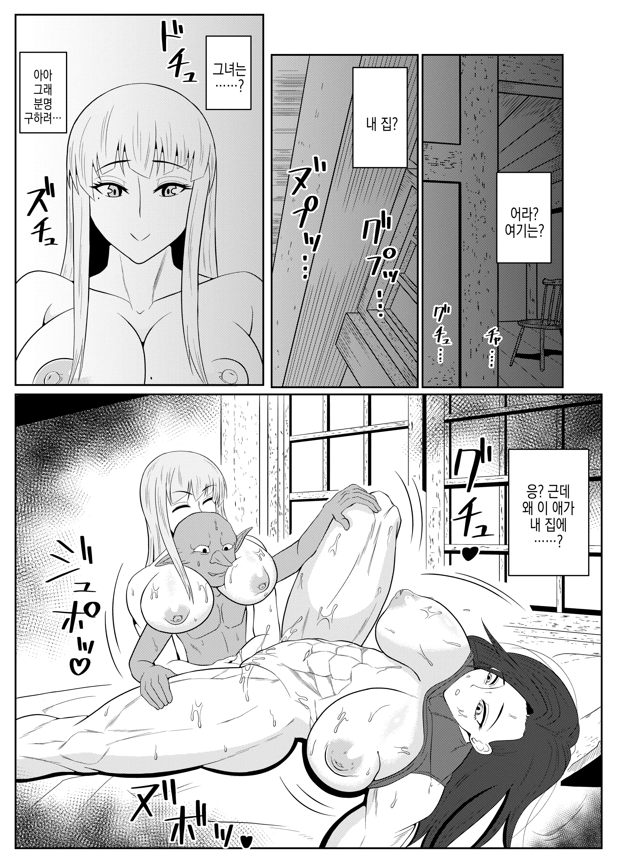 웹툰 이미지 19