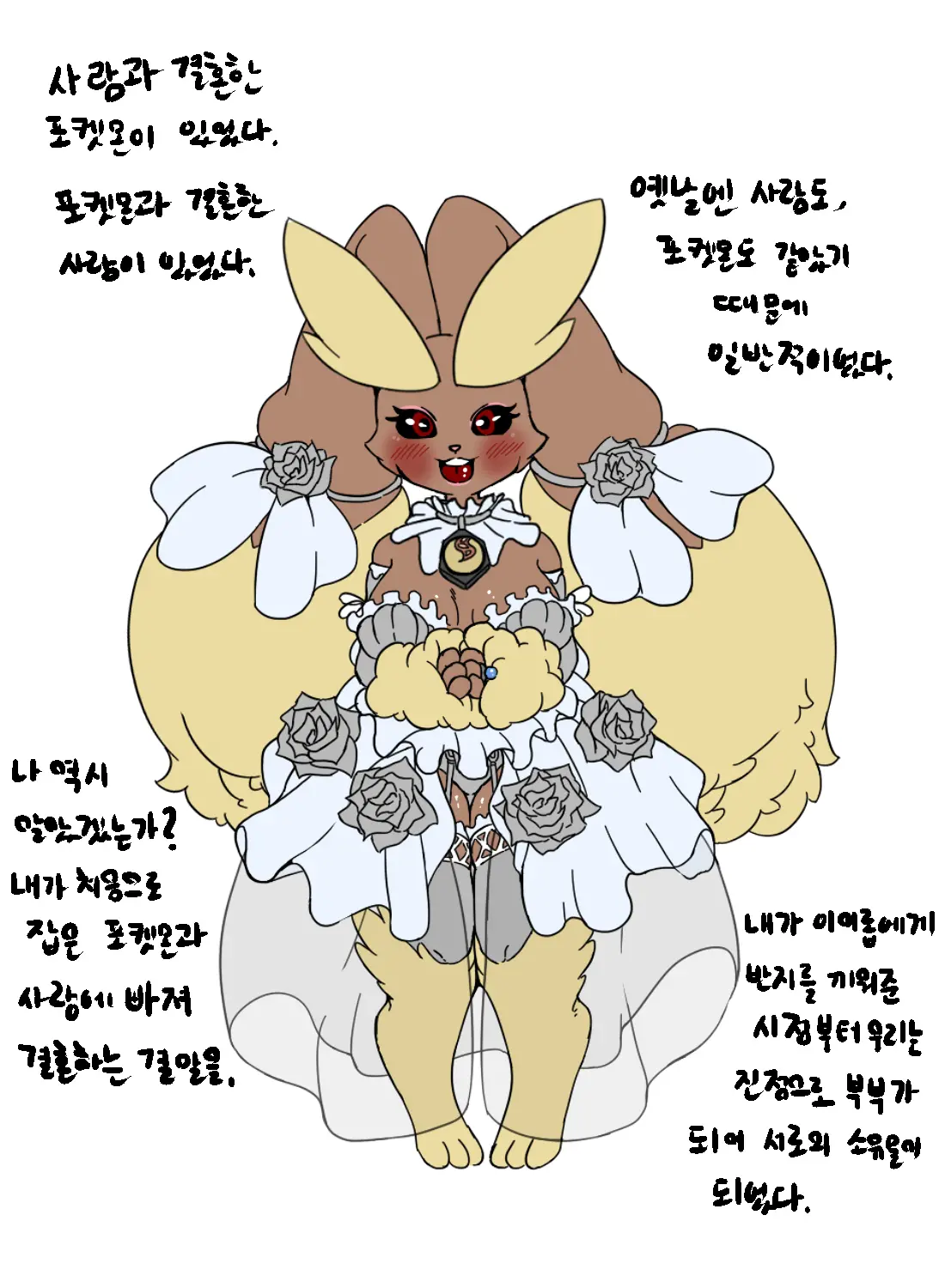 웹툰 이미지 4