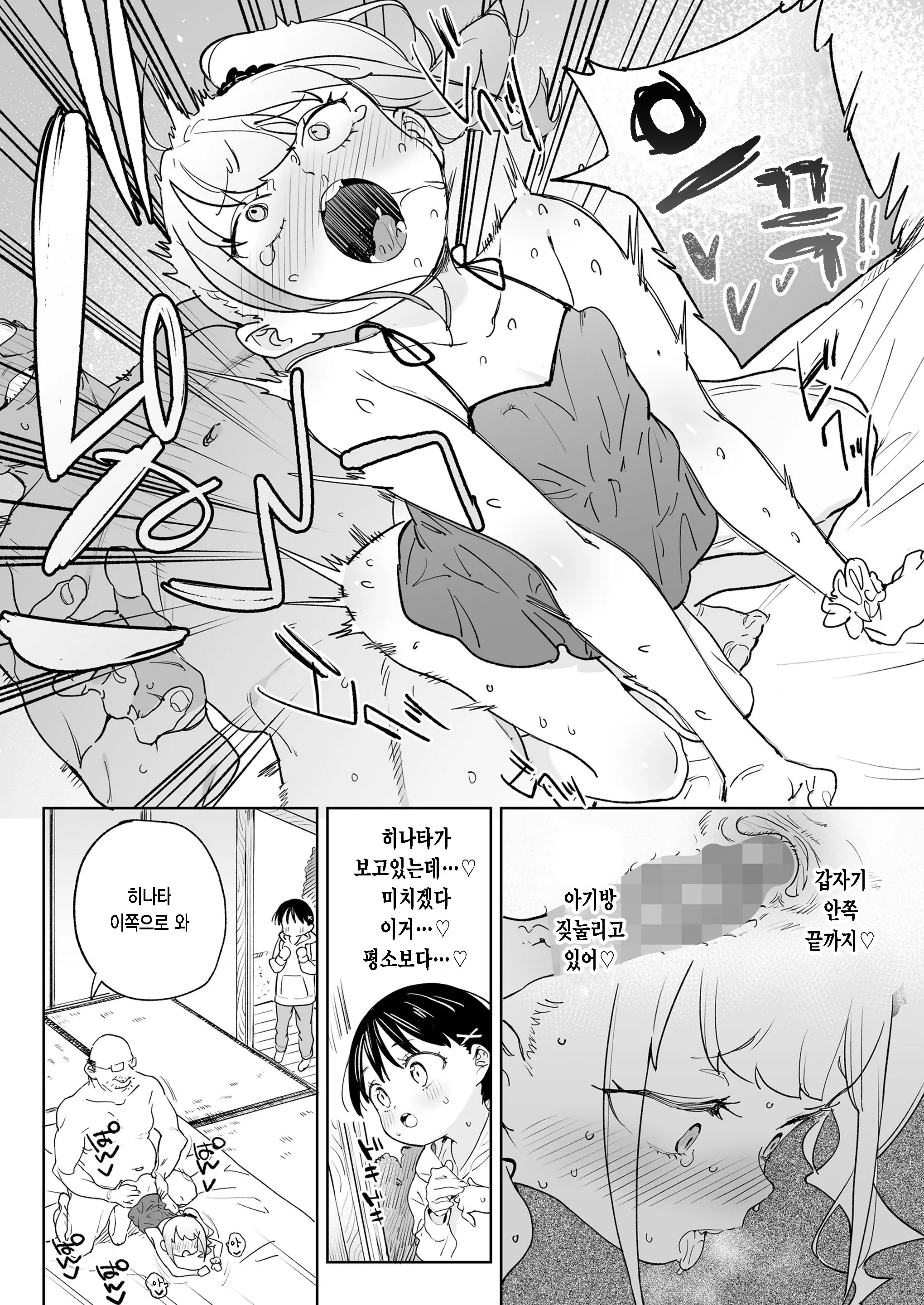 웹툰 이미지 9