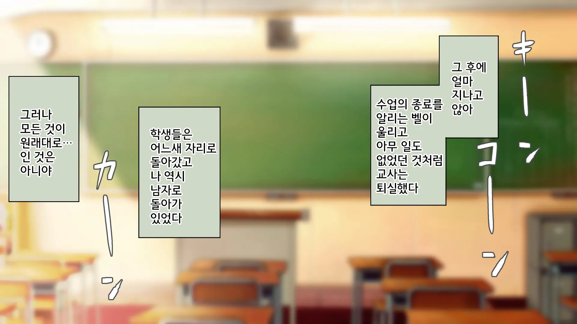 웹툰 이미지 179
