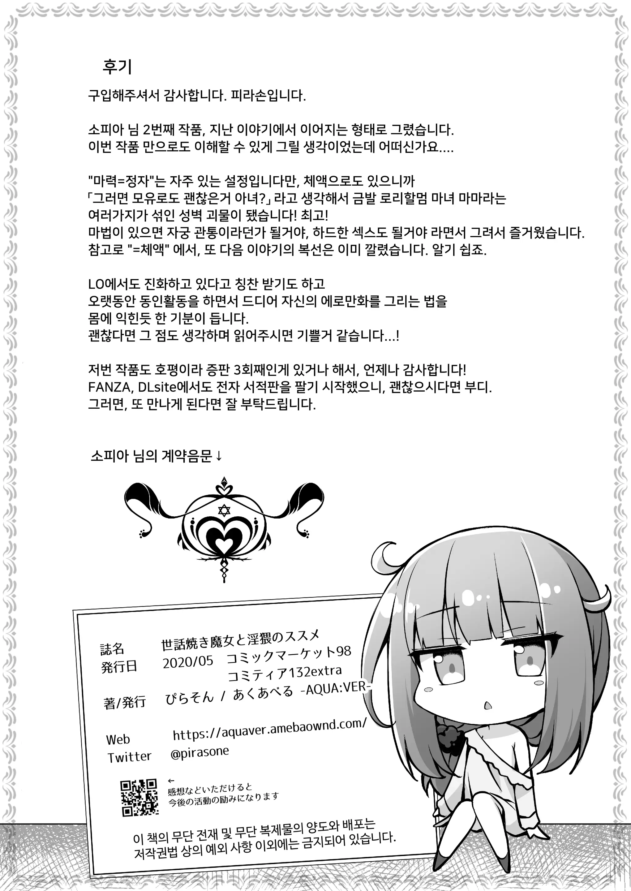 웹툰 이미지 20