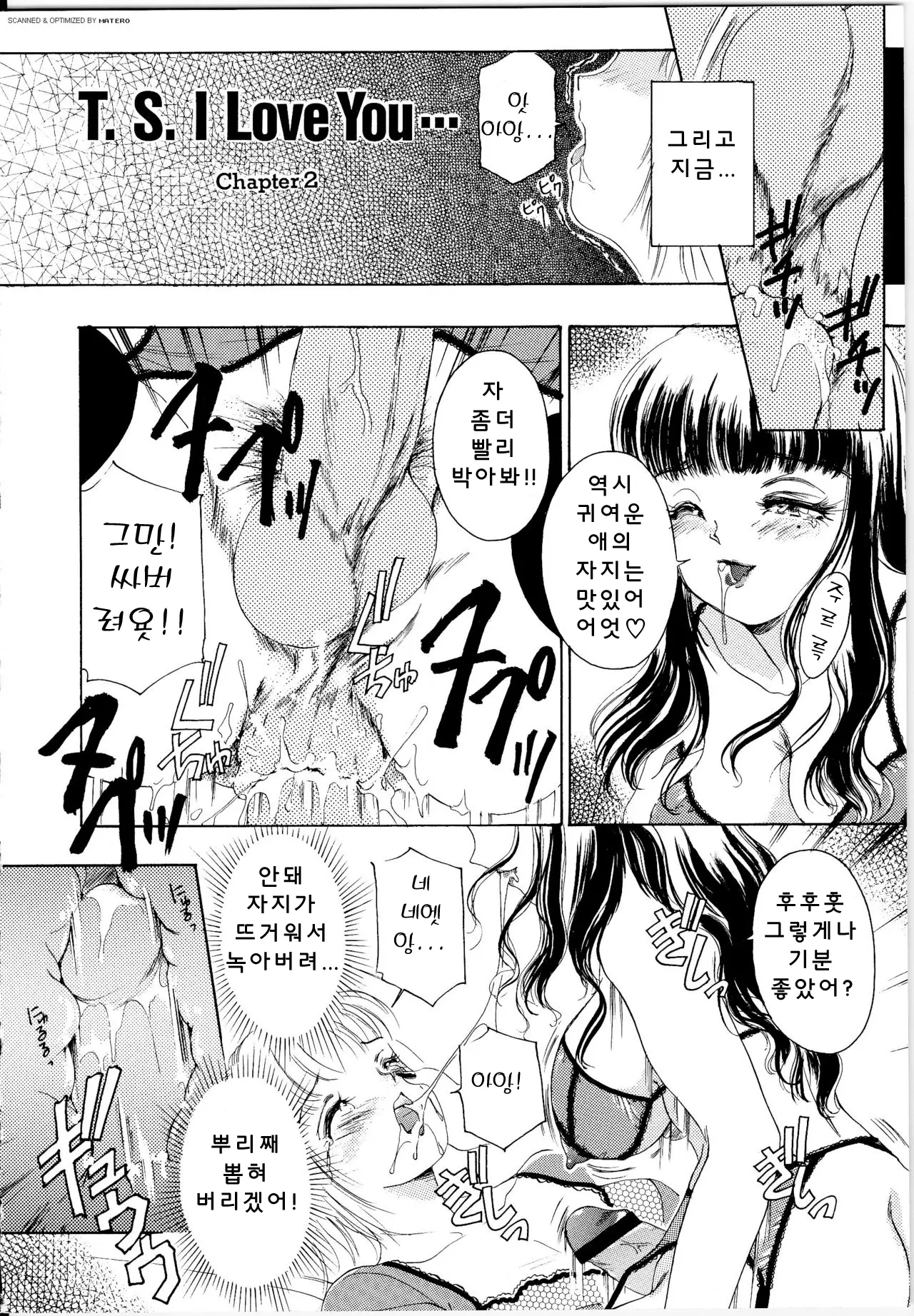 웹툰 이미지 14